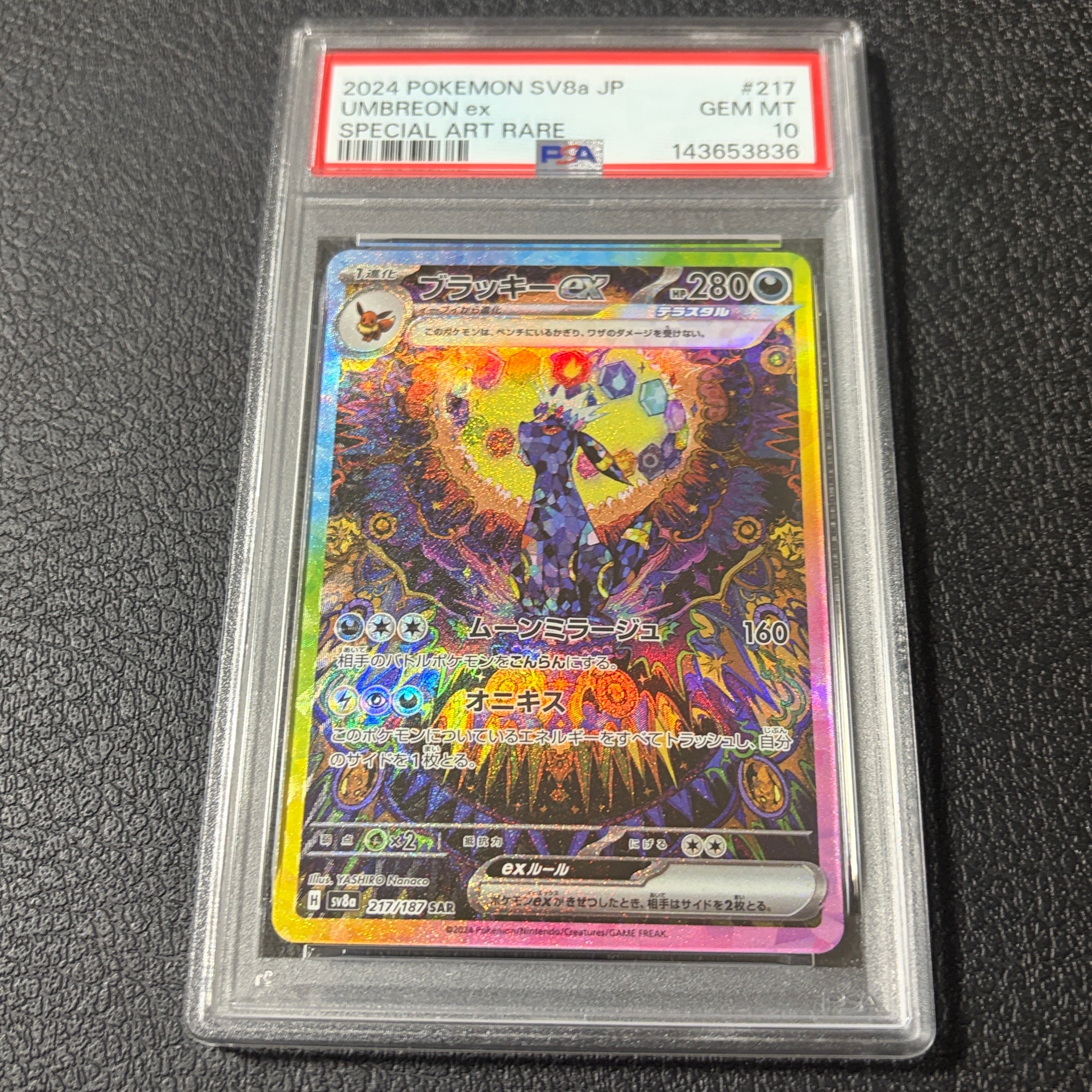 PSA10】アンノーンV SR:SA[s12 103/098](拡張パック「パラダイム