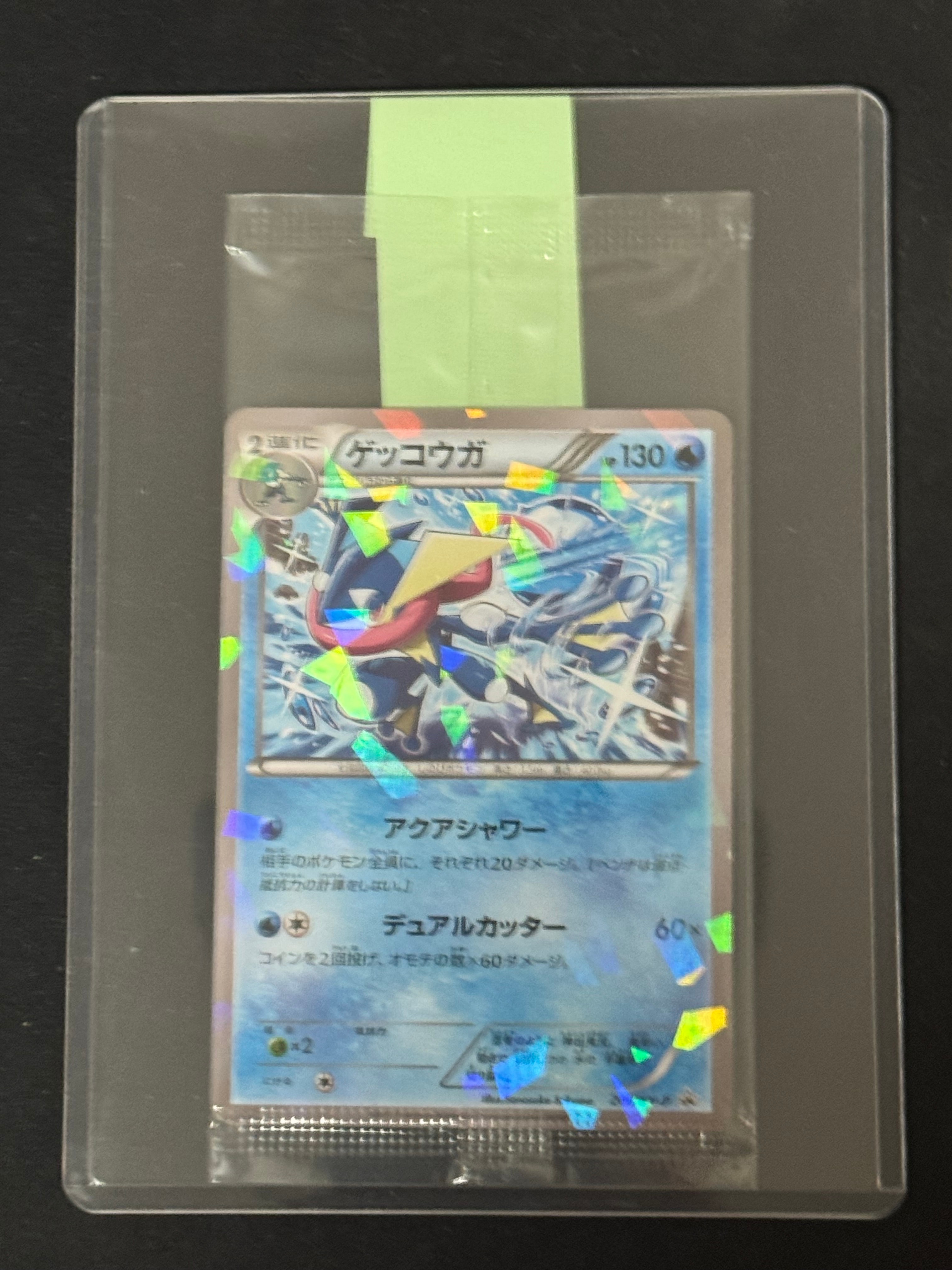 ゲッコウガ P [XY-P 209](プロモーションカード「ファミリーマート プレゼントキャンペーン オリジナルカード」)