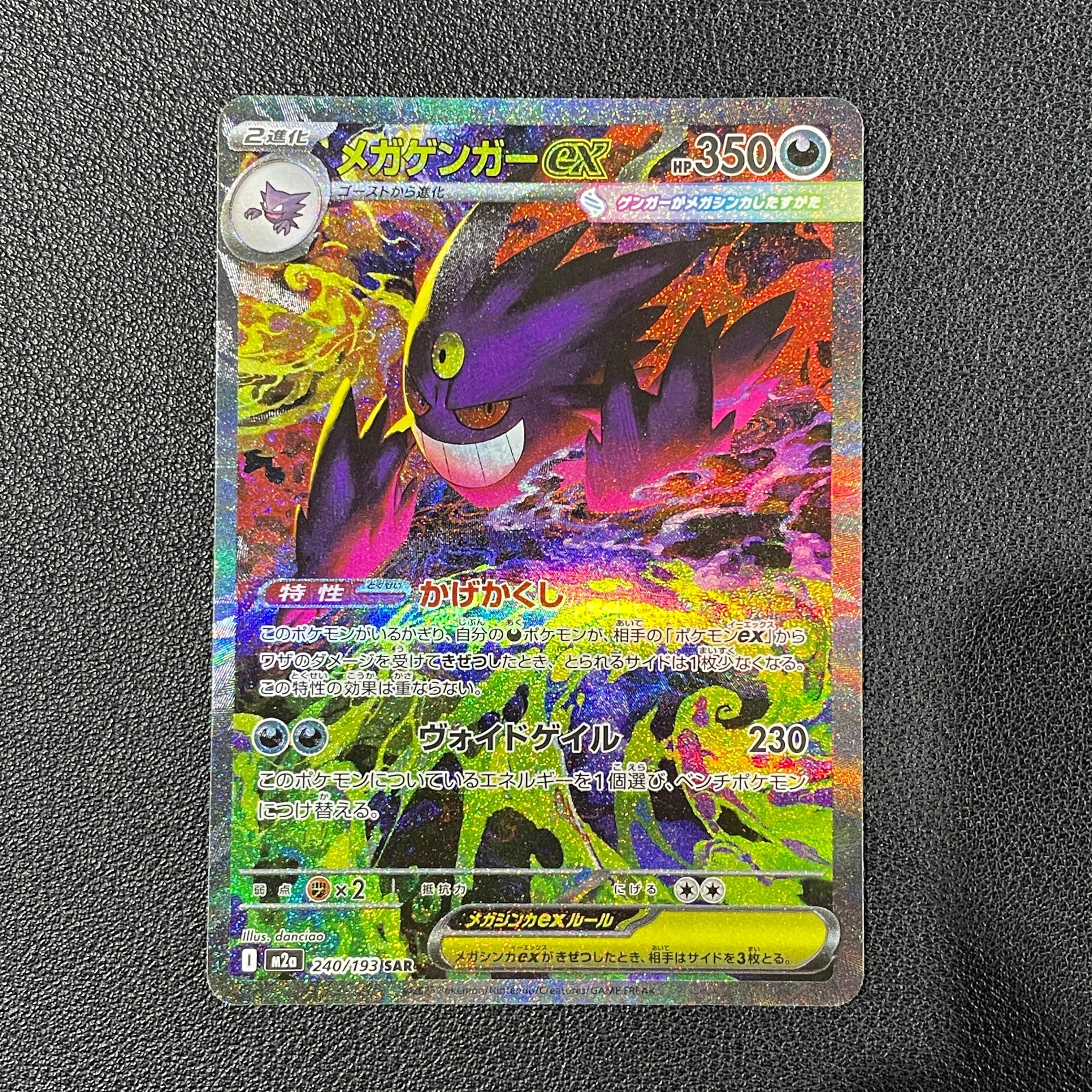 PSA10】レックウザGX RR[SM8b 098/150](ハイクラスパック「GXウルトラ