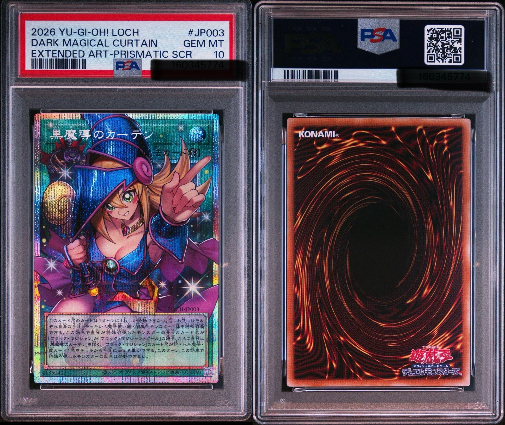 PSA10】黒魔導のカーテン (ブラックマジシャンガール) PSE :オーバー PSA10】黒魔導のカーテン (ブラックマジシャンガール) PSE :オーバー