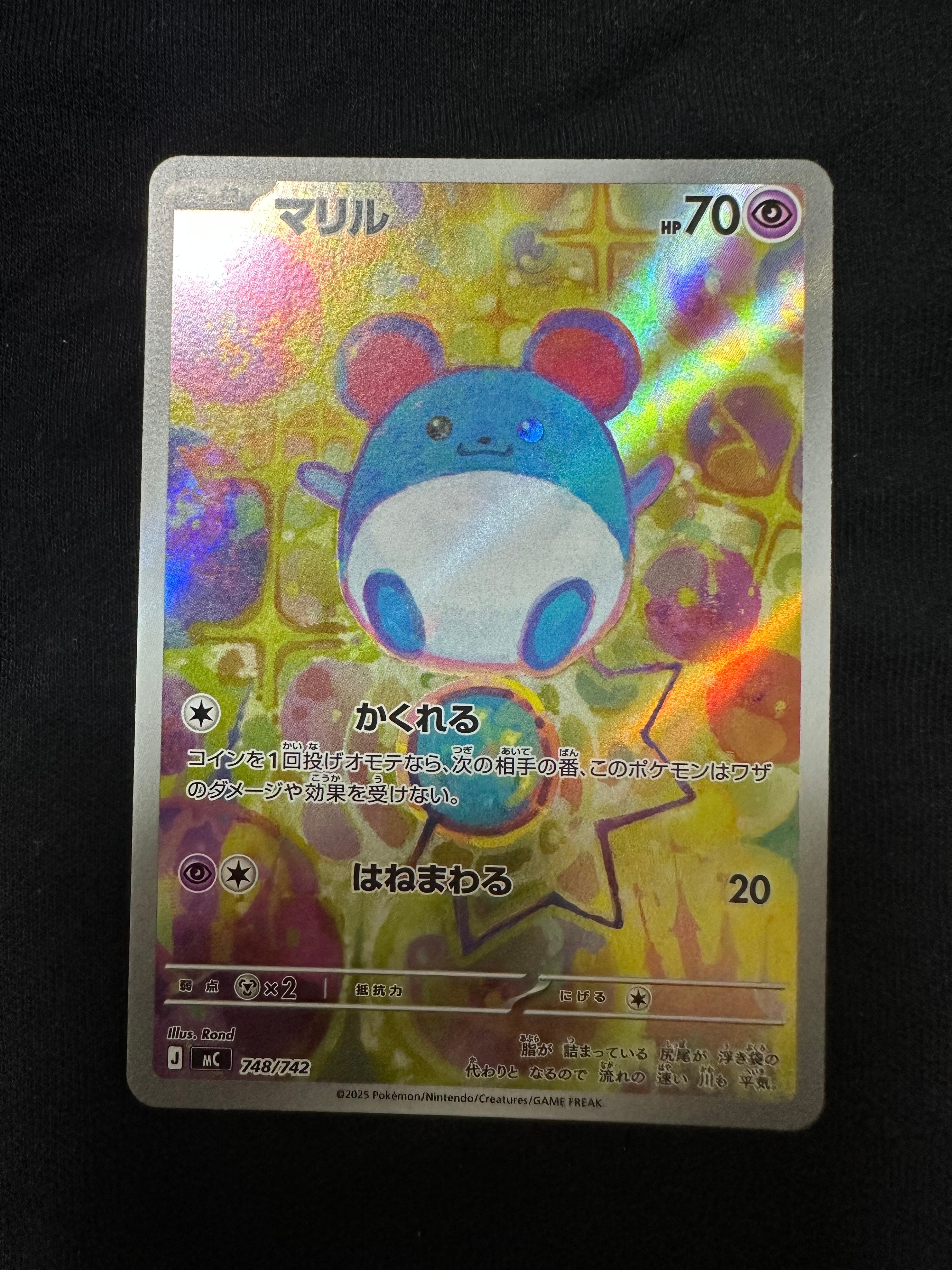 ポケモンカード【シングル】スタデ/AR仕様/ヒバニー/マリル/メレシー/セット ポケモンカードゲーム ポケモンカードゲームMEGA スタートデッキ100