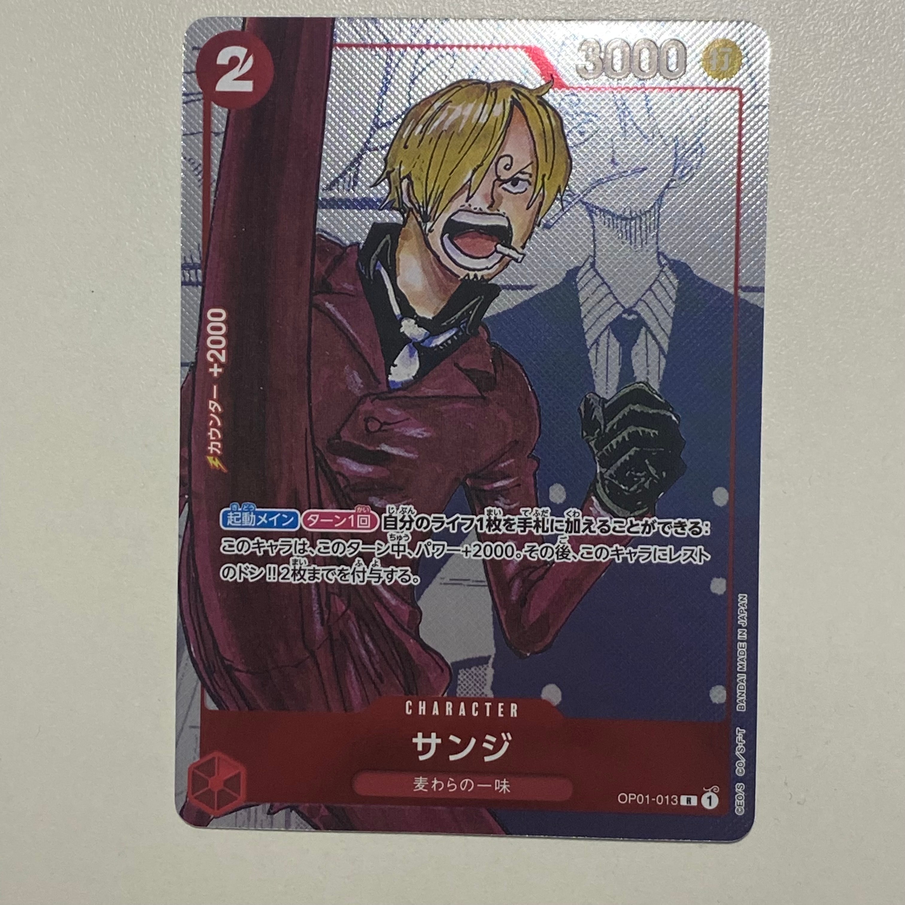ペローナ SR [OP06-093] (フラッグシップバトル ベスト8記念品) for