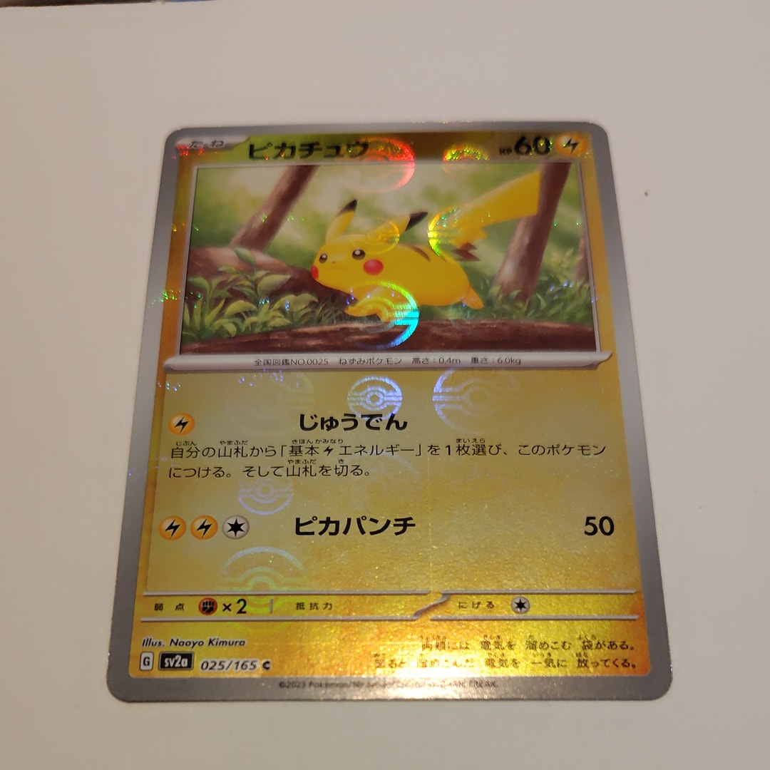 PSA9】フクオカのピカチュウ P [SV-P 289](スペシャルBOX「ポケモン