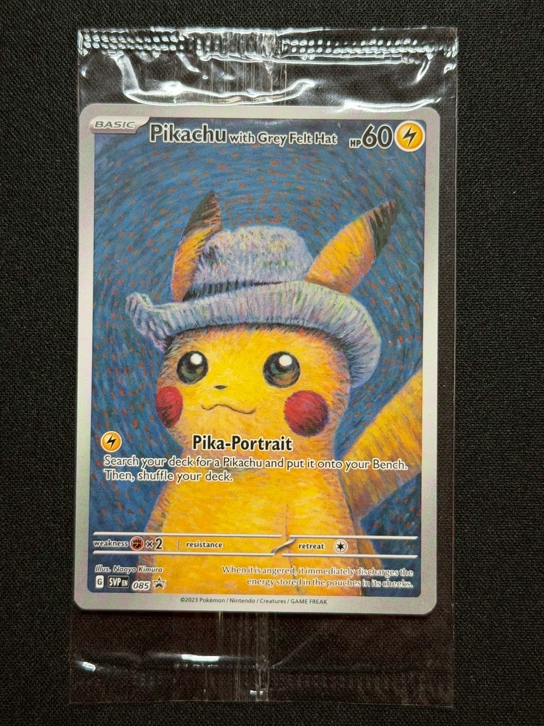 ピカチュウ : プロモ [SVP EN 085](「ゴッホ展」 プロモーションカード「SVP EN」) 【英語版】