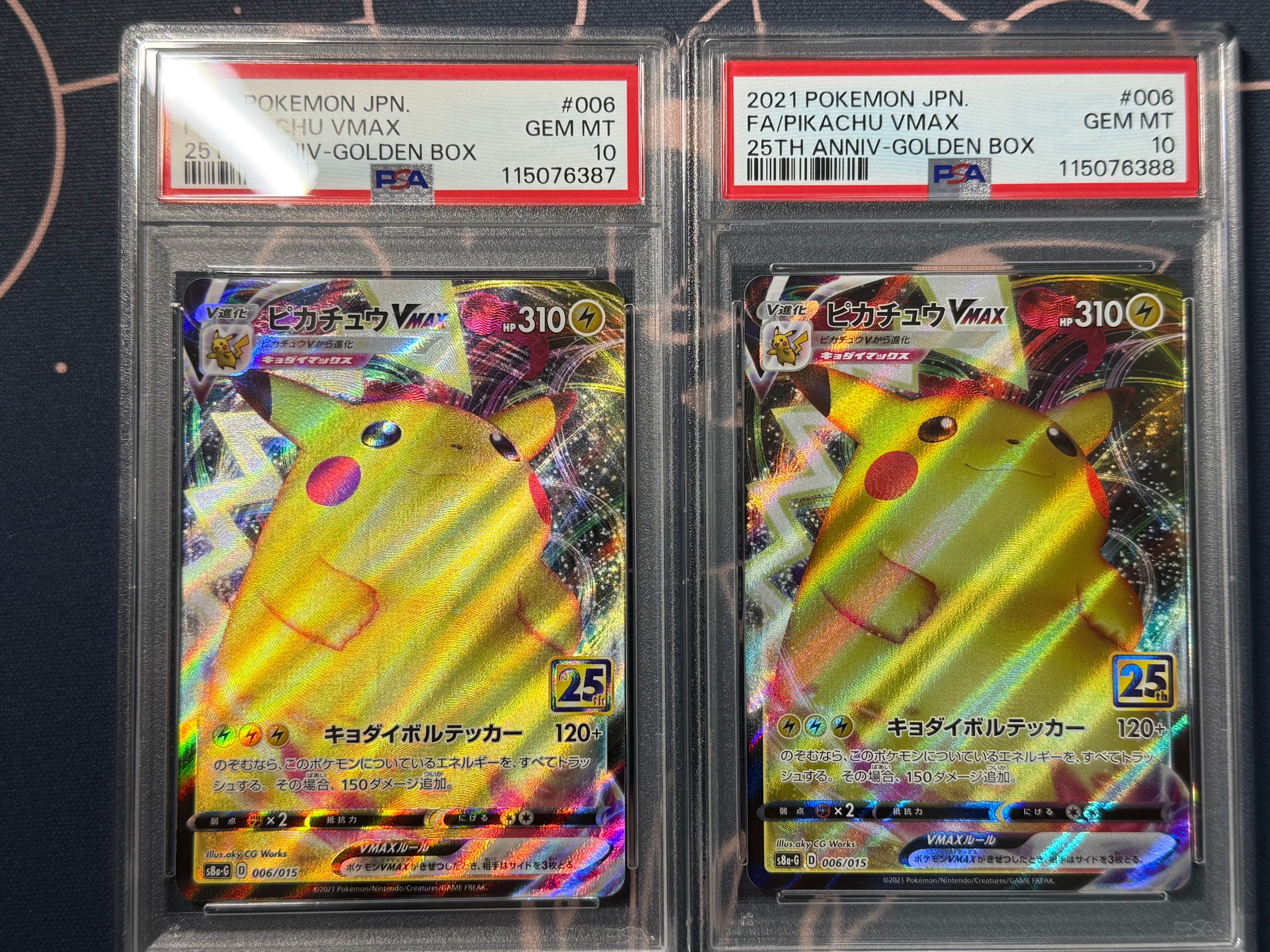 【PSA10】ピカチュウVMAX 006/015　25th ゴールデンボックス PSA10】ピカチュウVMAX 006/015 25th ゴールデンボックス - メルカリ