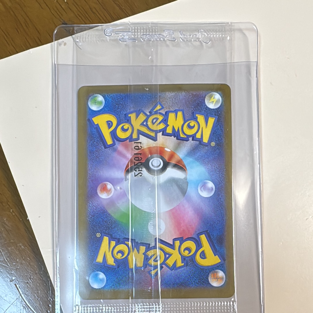 トウホクのピカチュウ P [SV-P 260](スペシャルBOX「ポケモンセンタートウホク」)