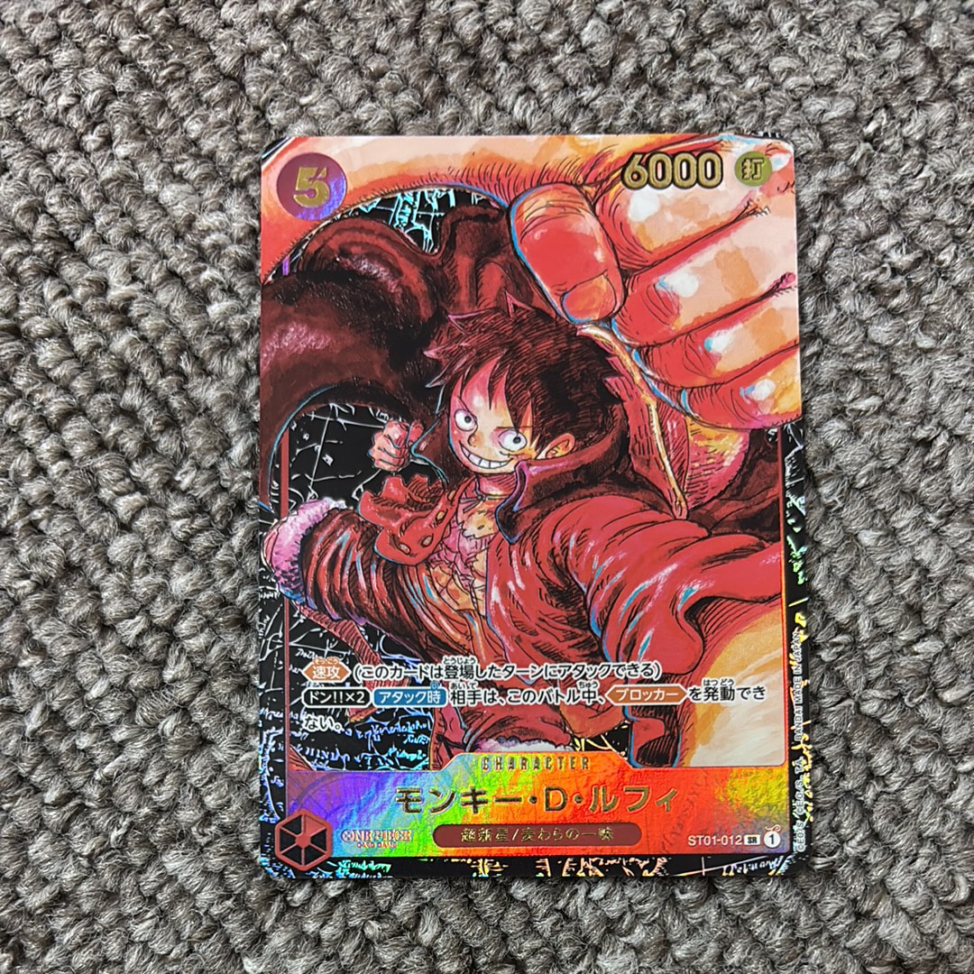 モンキー・D・ルフィ SR [ST01-012] (ブースターパック 新時代の主役)