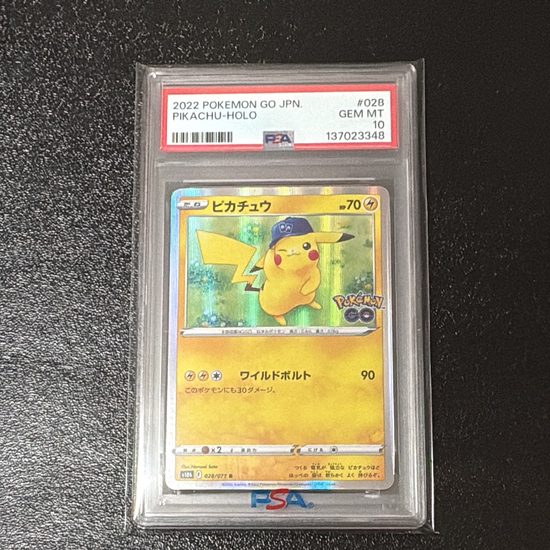 ピカチュウ R[s10b 028/071](強化拡張パック「Pokemon GO」)