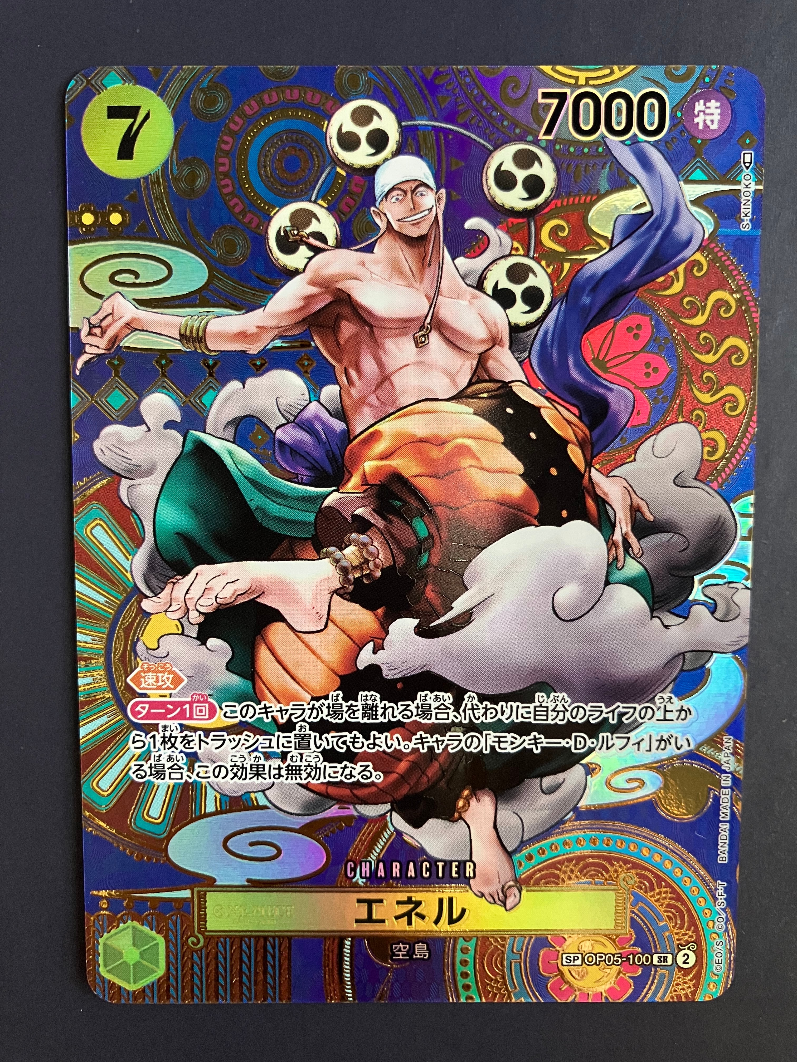 エネル SR-SPC [OP05-100] PSA10 PSA10 Enel OP05-100 SR Awaking Of The New Era ONE PIECE Card