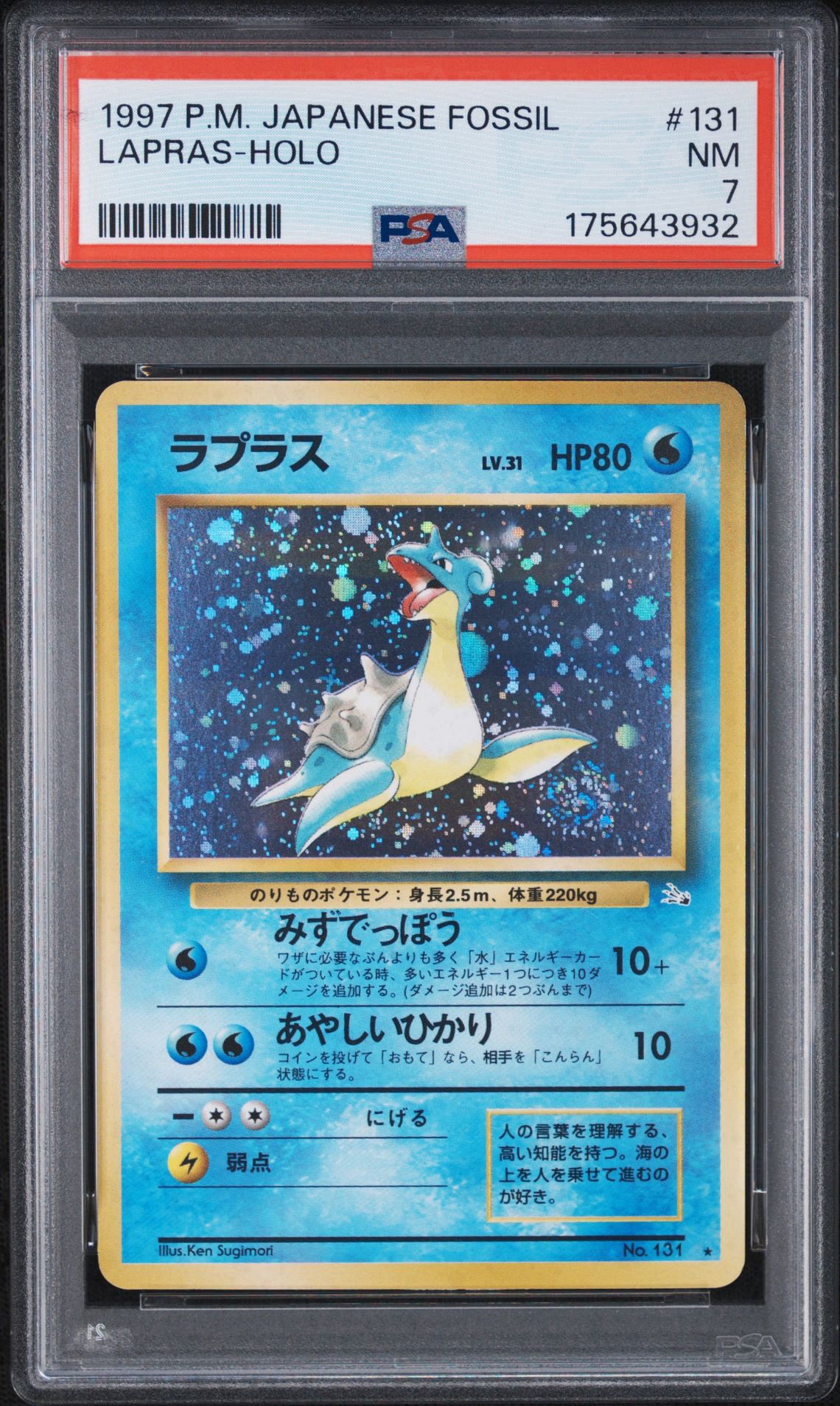 6560062.jpeg?size=m
