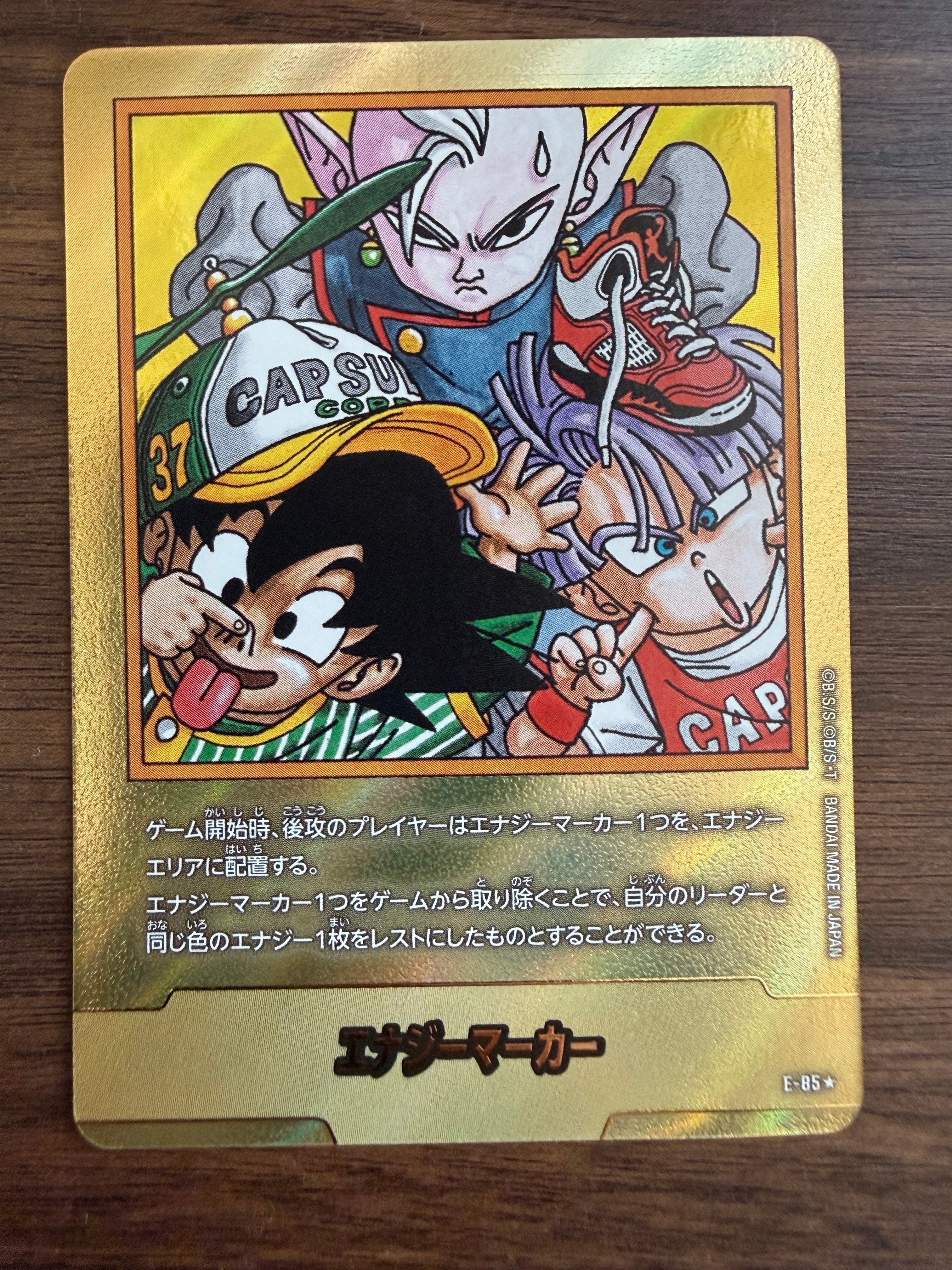 PSA10】人造人間17号 PR☆ [FS01-06] (フュージョンワールド「ショップ