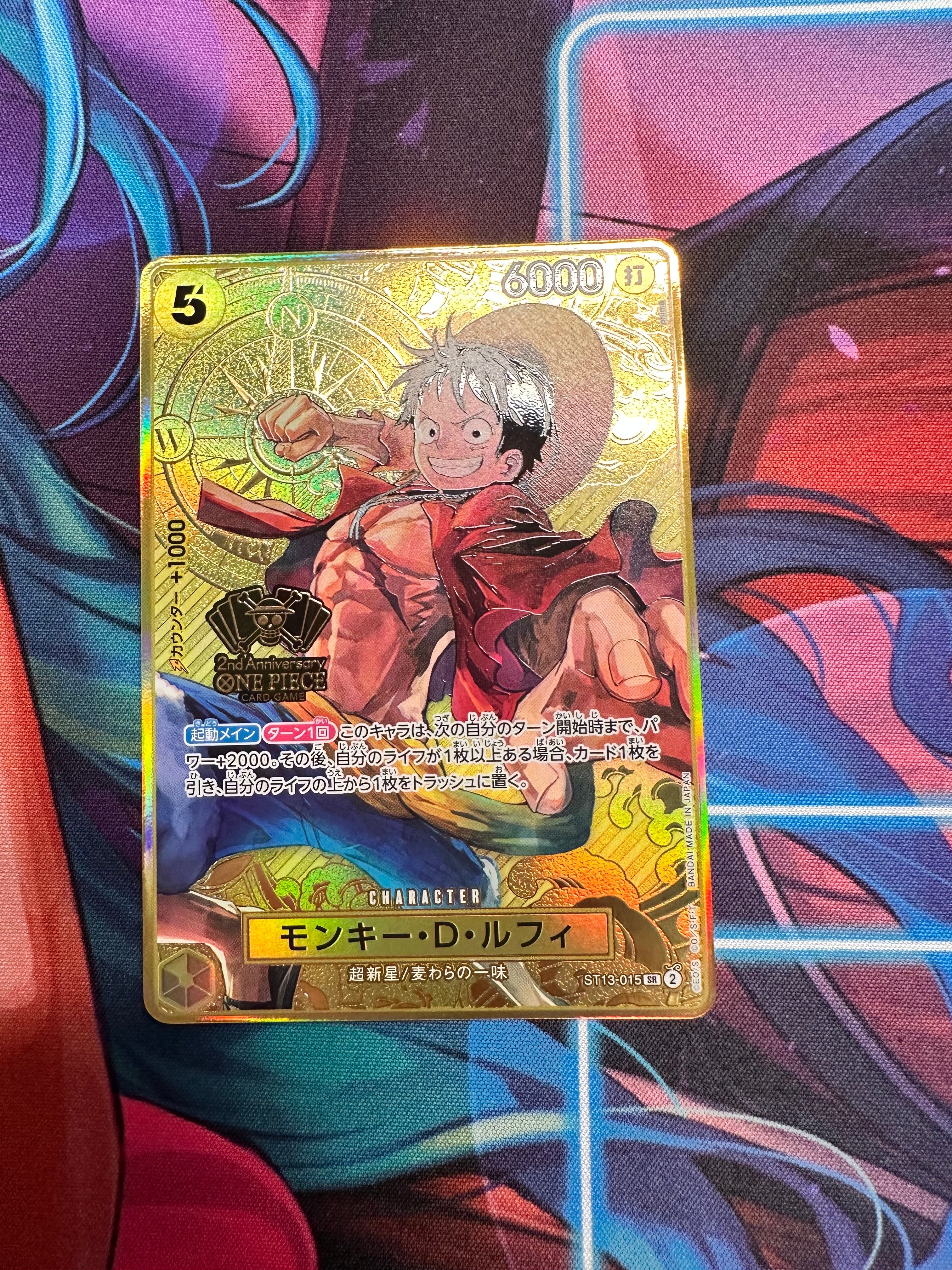 モンキー・D・ルフィ SEC :シリアルナンバー入り :優勝記念品 :開封済
