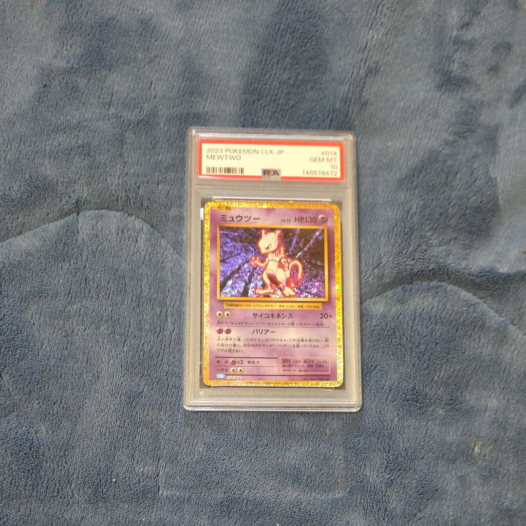 ムンク　モクロー PROMO SM-Pプロモカード 290/SM-P psa7 モクロー PROMO SM-Pプロモカード 290/SM-P ムンクモクロー PROMO SM-P