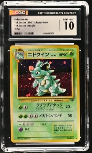 ニドクイン R: 旧裏 [PMCG2 No.031](拡張パック「ポケモンジャングル