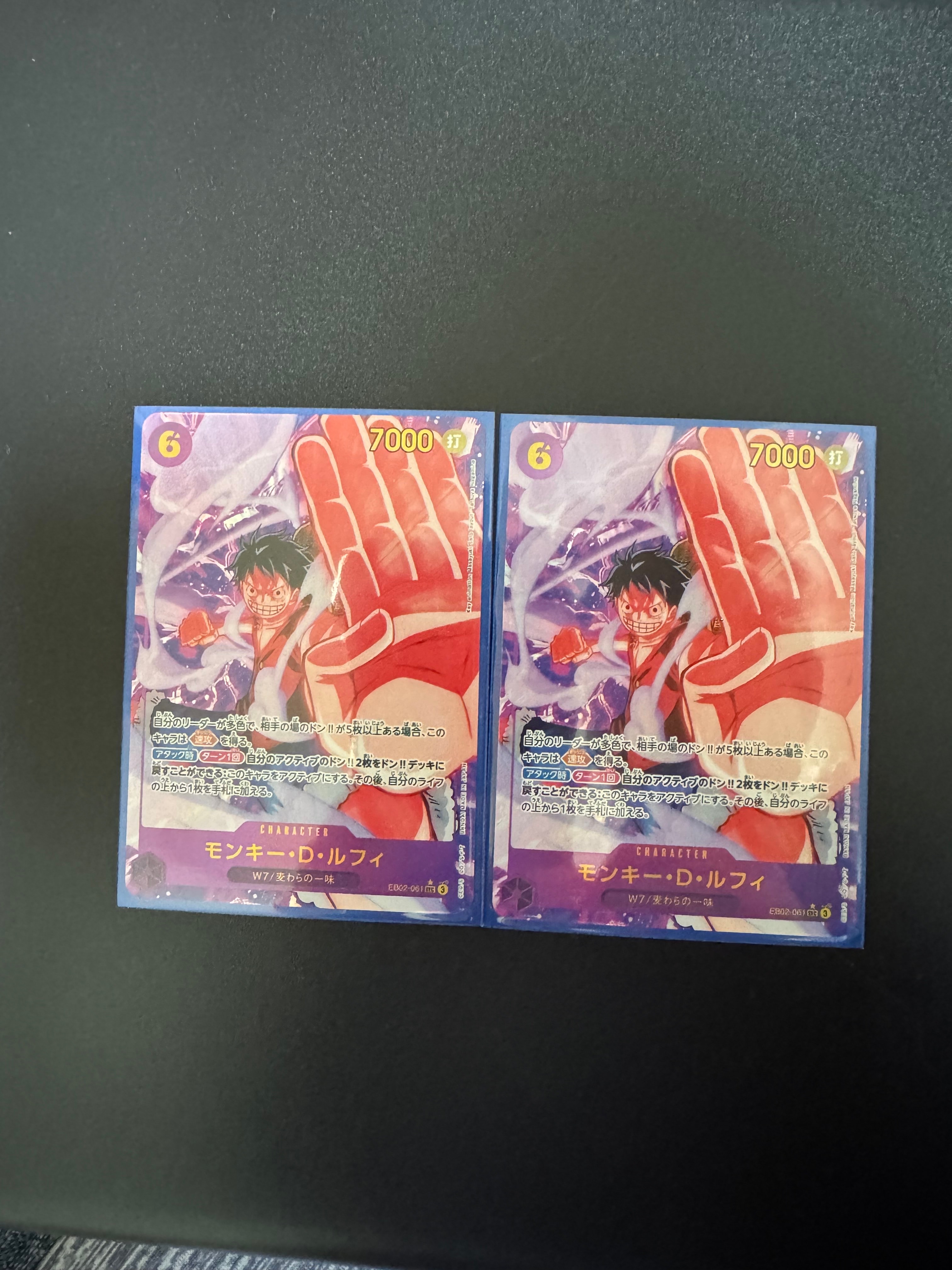 モンキー・D・ルフィ SEC-P [EB02-061](エクストラブースター「アニメ 25th コレクション」)