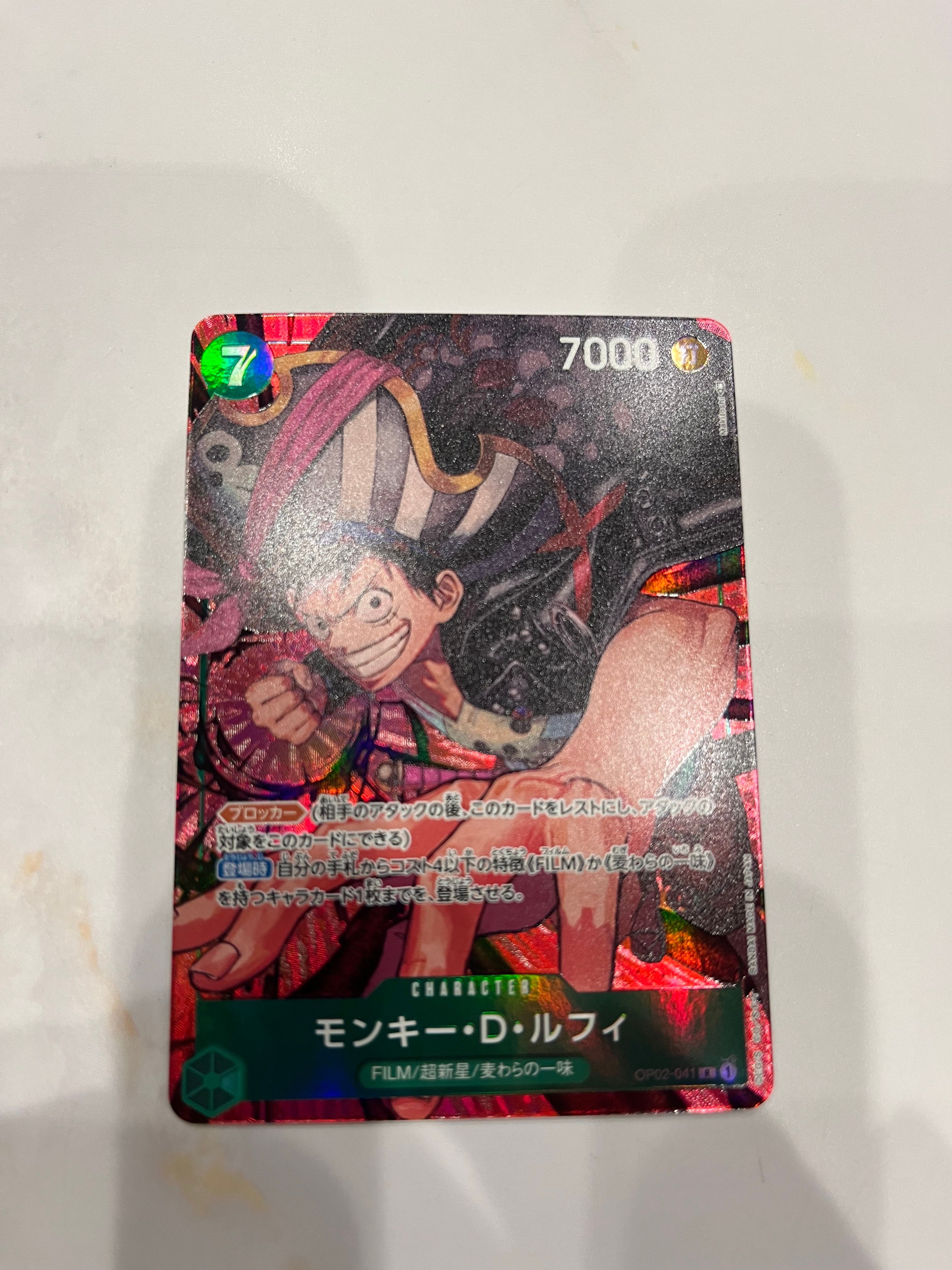 モンキー・D・ルフィ R-P [OP02-041] (ブースターパック頂上決戦)