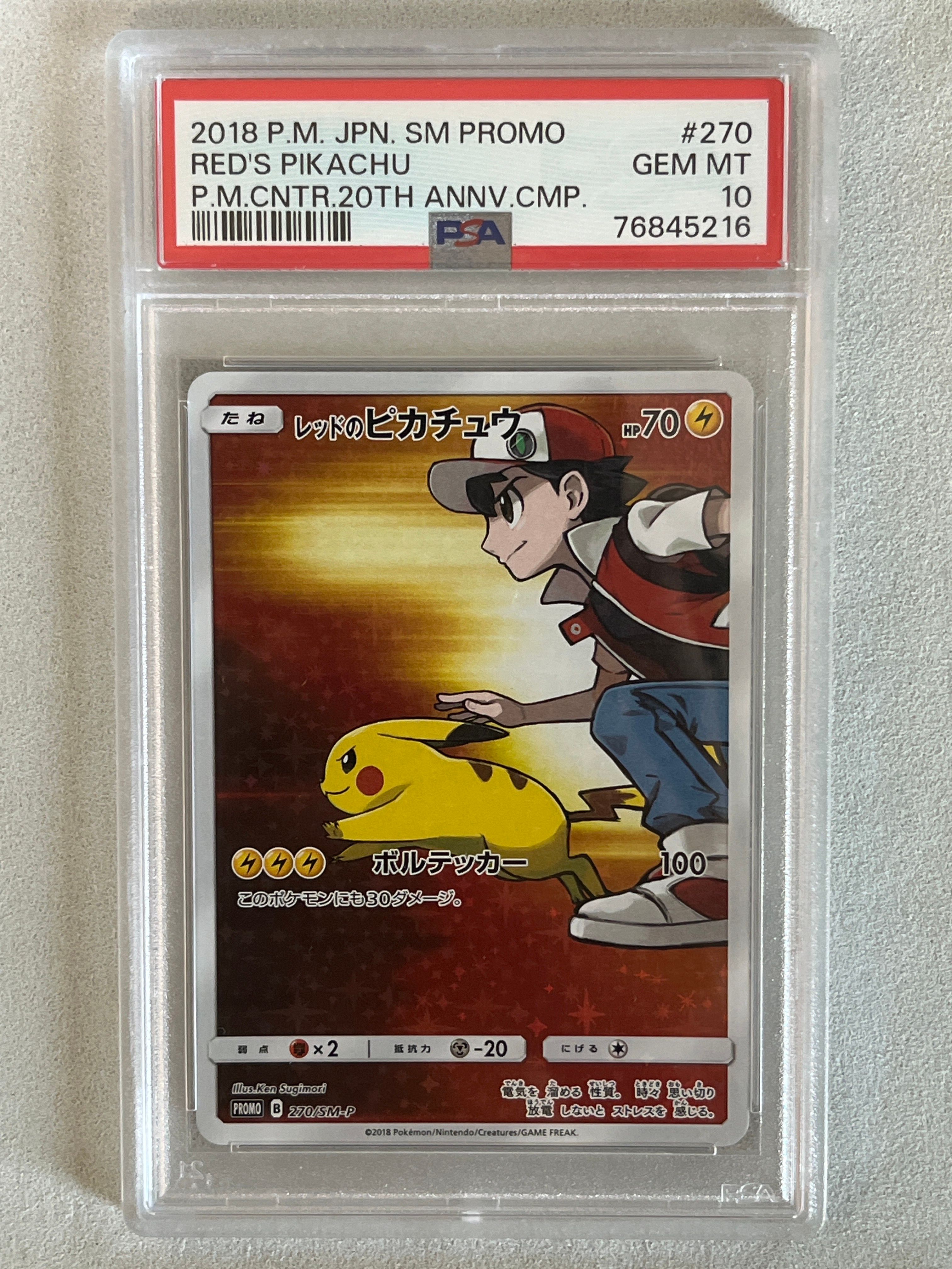 PSA 10]Red's Pikachu: PROMO[SM-P 270](SM-P Promotional cards