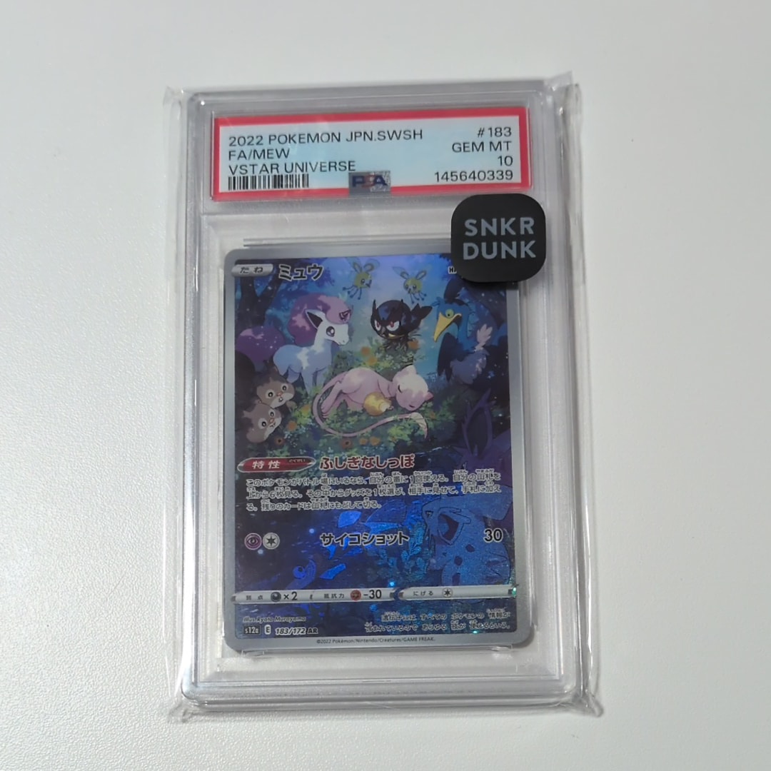 ミュウ AR[s12a 183/172](ハイクラスパック「VSTARユニバース」)