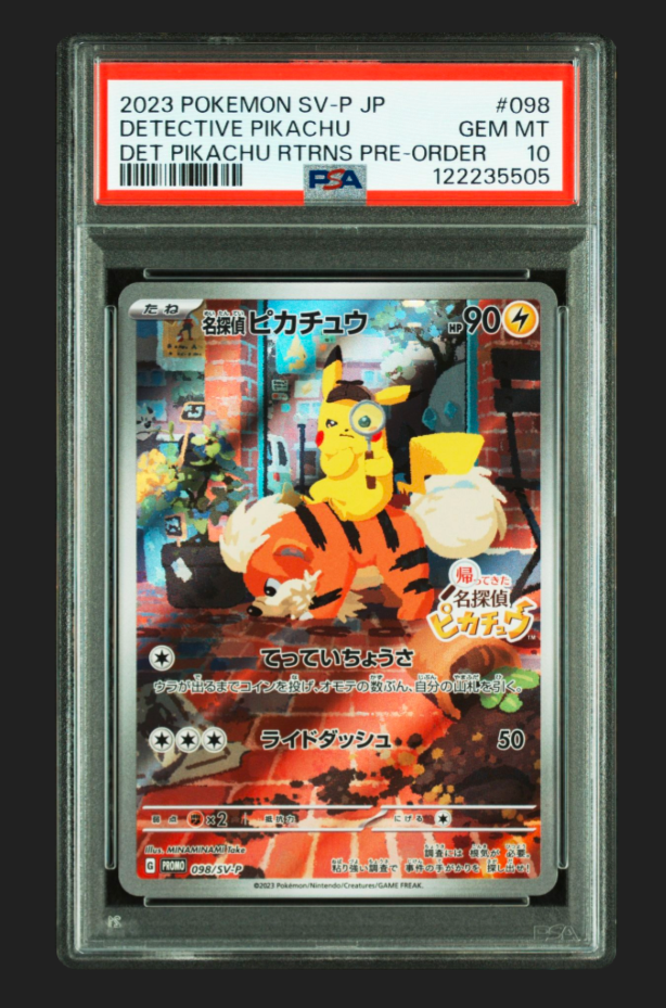 名探偵ピカチュウ: プロモ [SV-P 098](プロモーションカード「SV-P」)