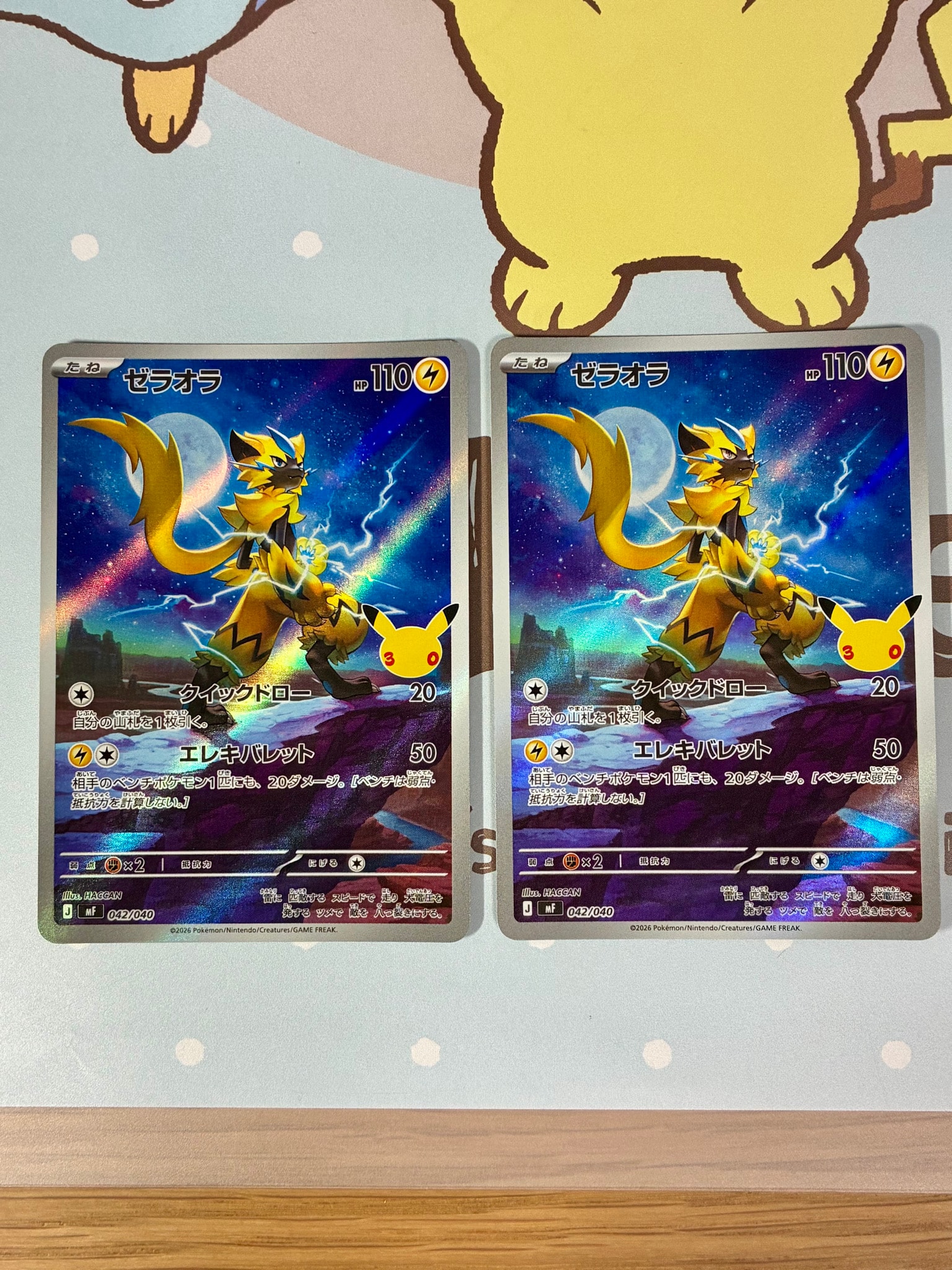 ゼラオラ AR仕様 [MF 042/040](構築デッキ「30th CELEBRATION プレミアムデッキセット エーフィ・ブラッキー」)