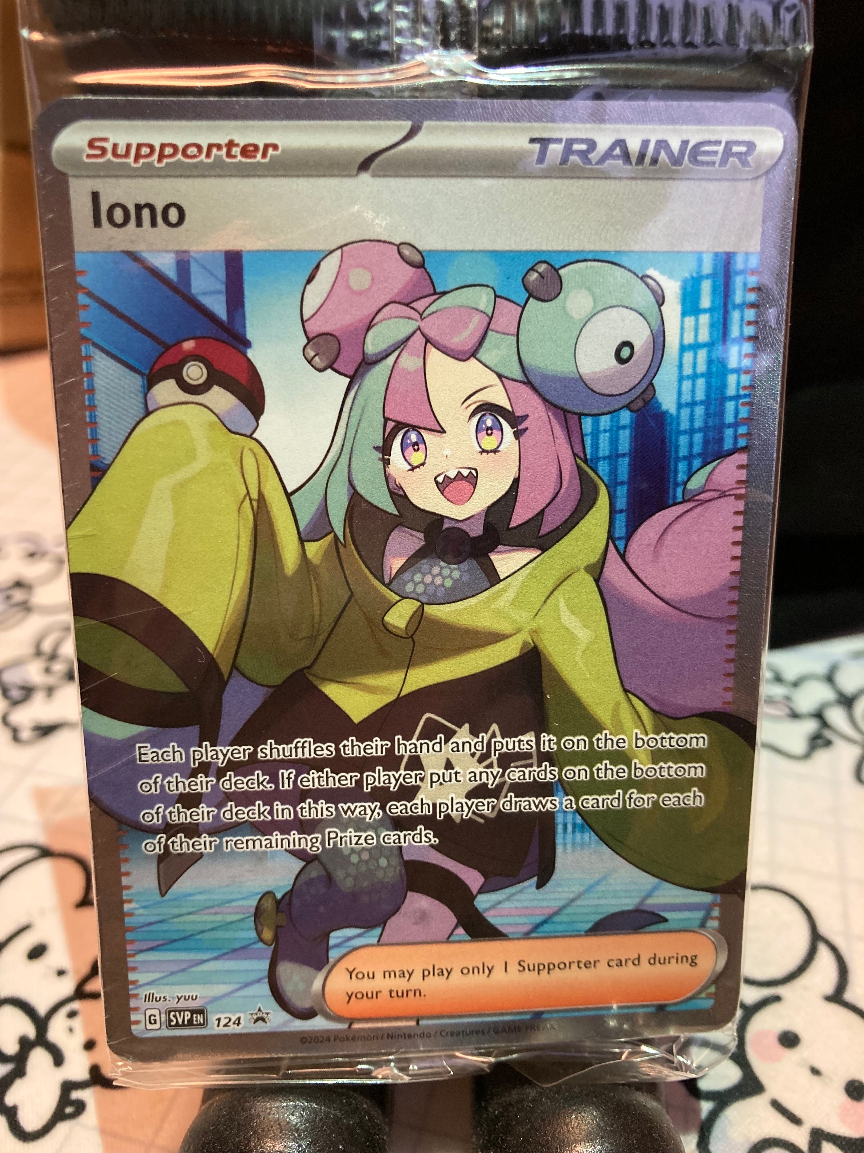 ナンジャモ SR [SVP EN 124]【英語版】(ナンジャモ プレミアム トーナメント コレクション) 未開封パック