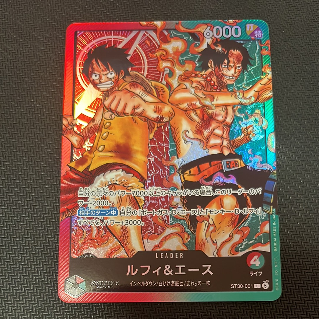 ルフィ&エース L [ST30-001](スタートデッキEX「ルフィ&エース」)