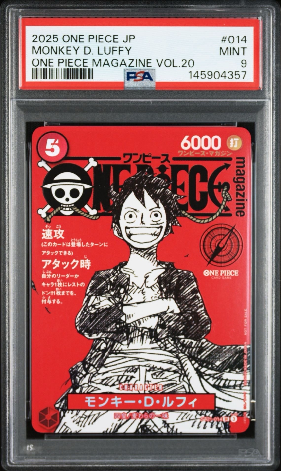 モンキー・D・ルフィ SR [ST21-014](プロモーションカード「ワンピース