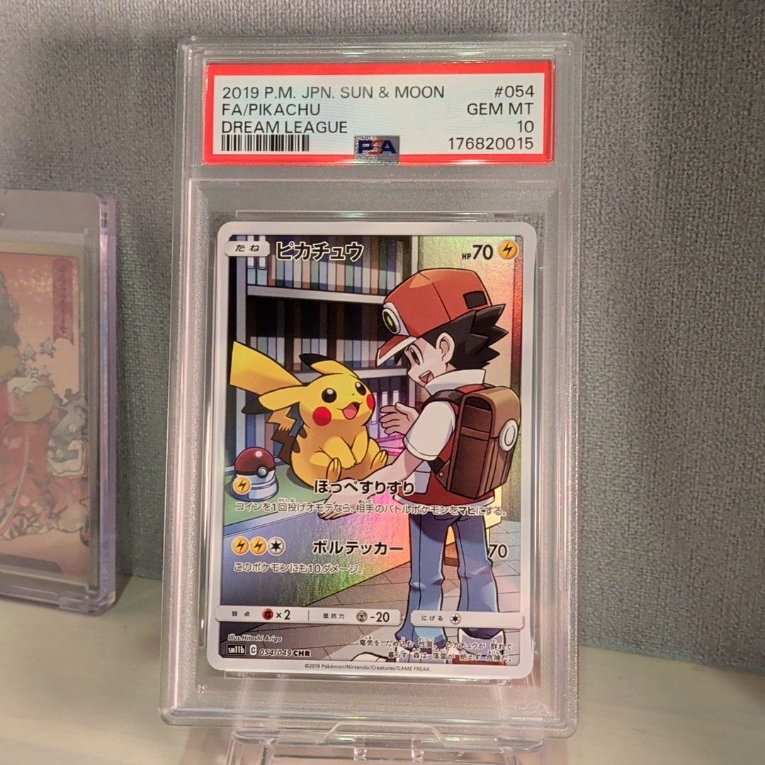 ピカチュウ CHR[sm11b 054/049](強化拡張パック「ドリームリーグ