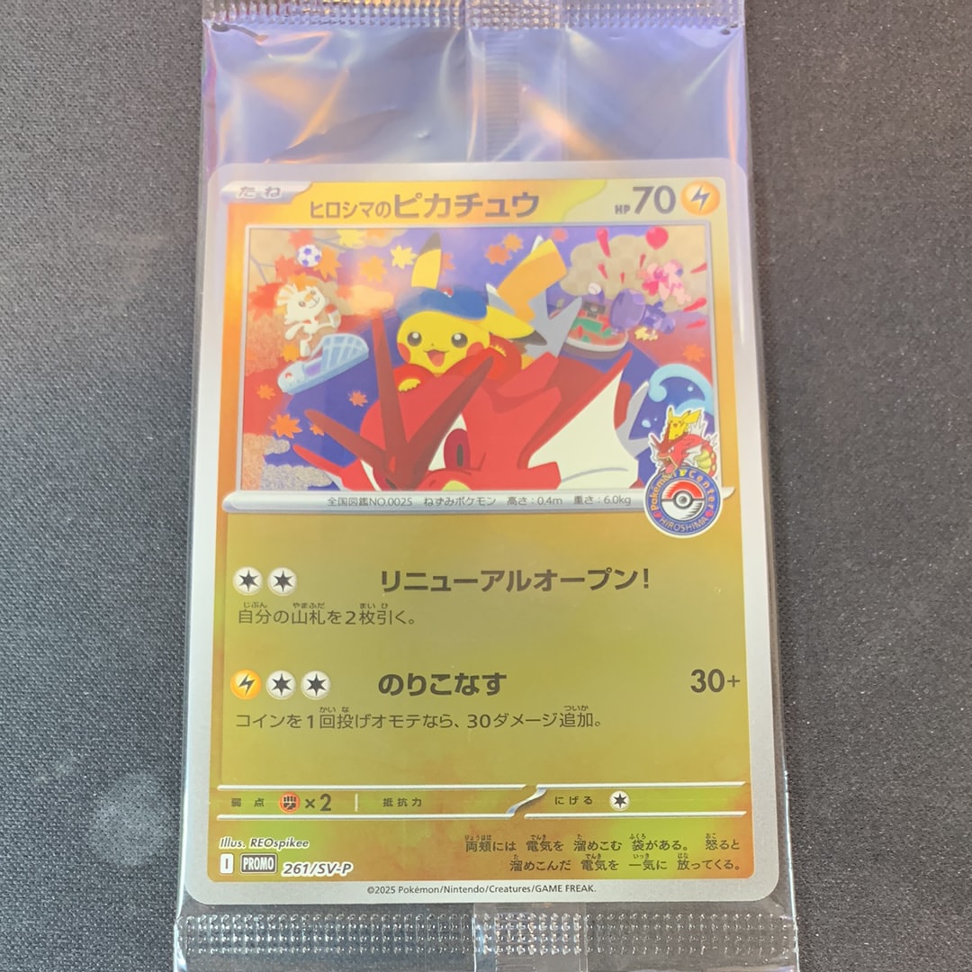 PSA10】マチスのエレブーLV.28 ☆ : 旧裏 [PMCG-G1 No.125](ジム拡張第
