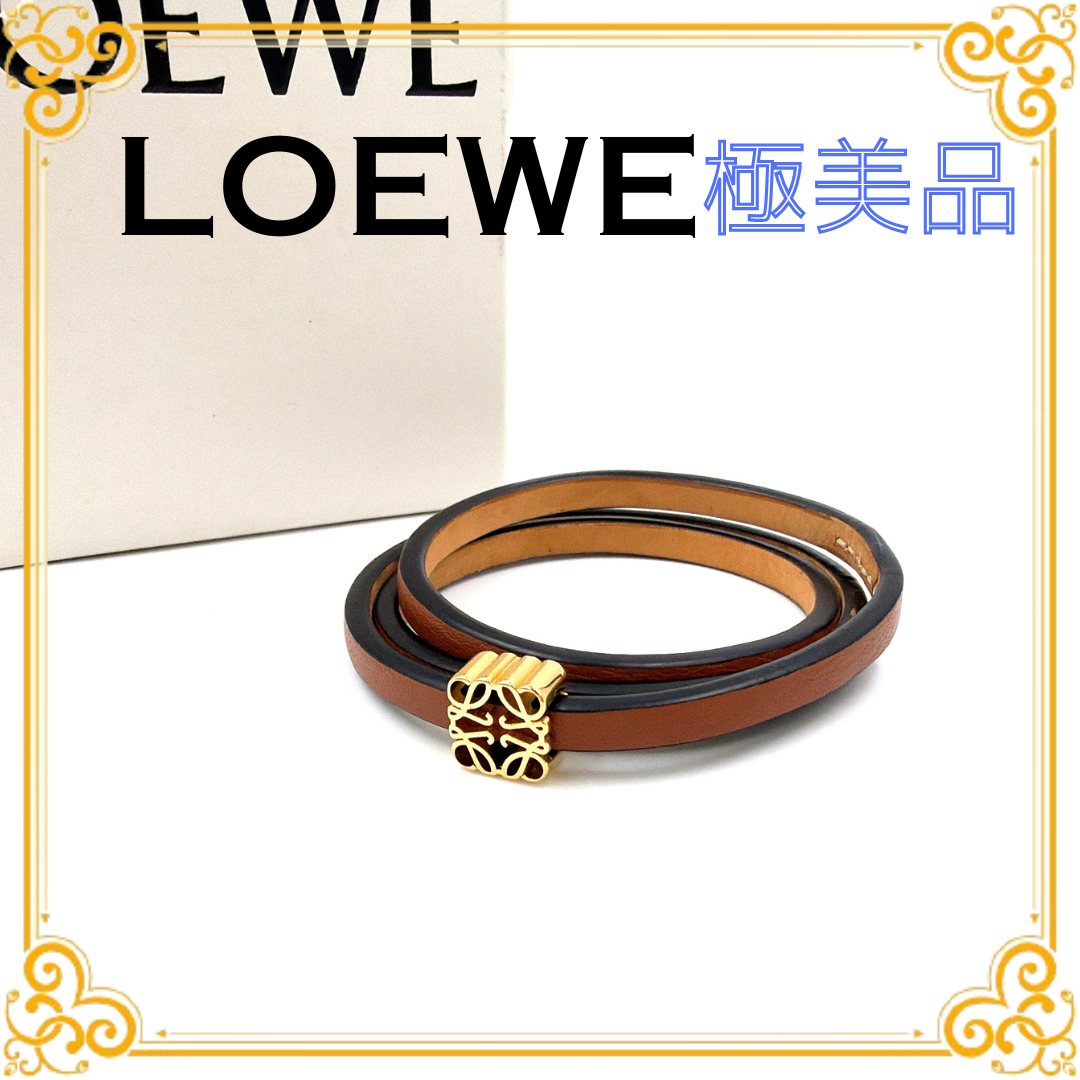 ■極美品■ LOEWE ロエベ アナグラム ブレスレット バングル ブラウン レザー ゴールド金具 アクセサリー レディース カーフ