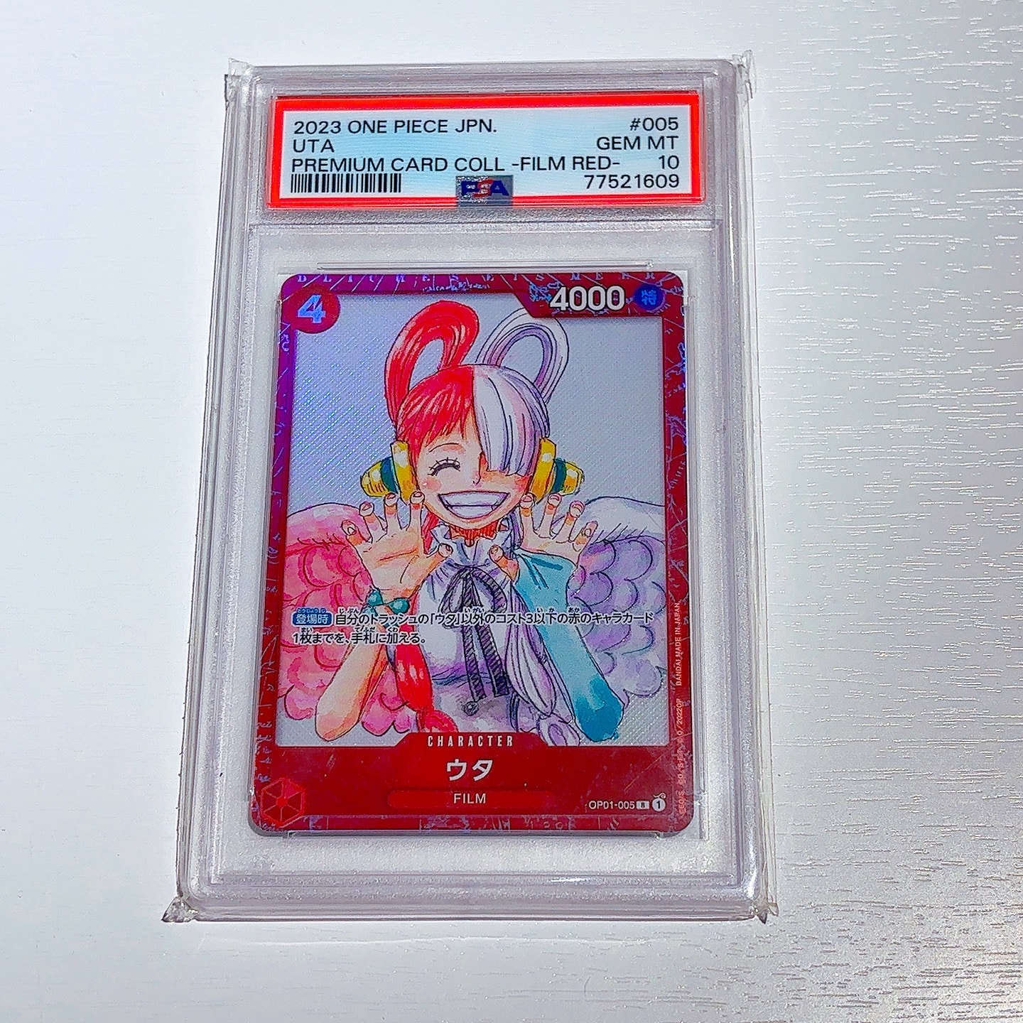 PSA10】ウタ R [OP01-005] (プレミアムカードコレクション ‐ONE PIECE
