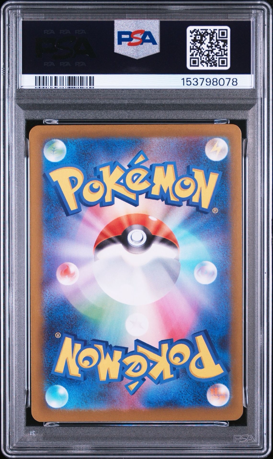PSA10】ピッピ AR [M3 086/080](拡張パック「ムニキスゼロ」) 1枚の