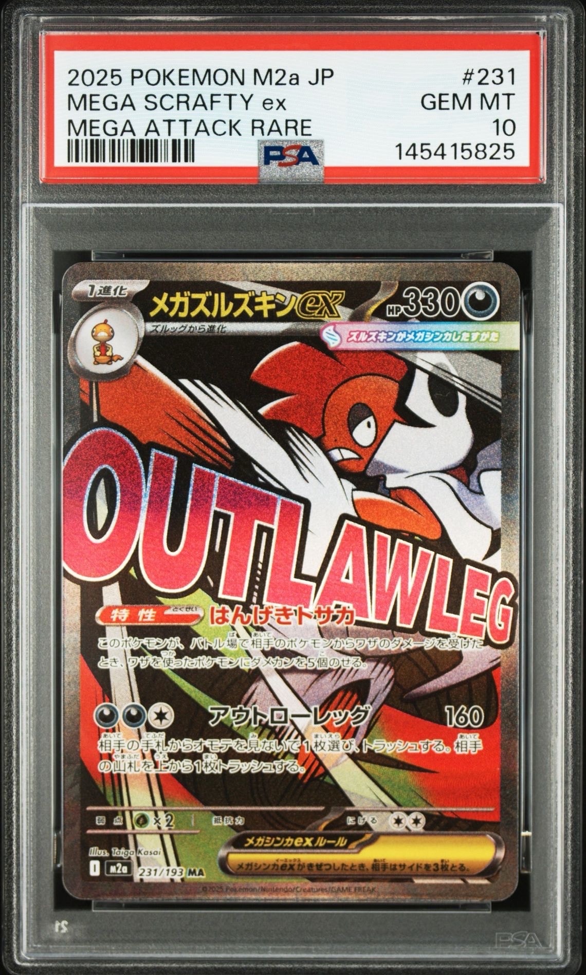 PSA10】ピカチュウ :ミラー [SI 127/414](ソード＆シールド「スタート