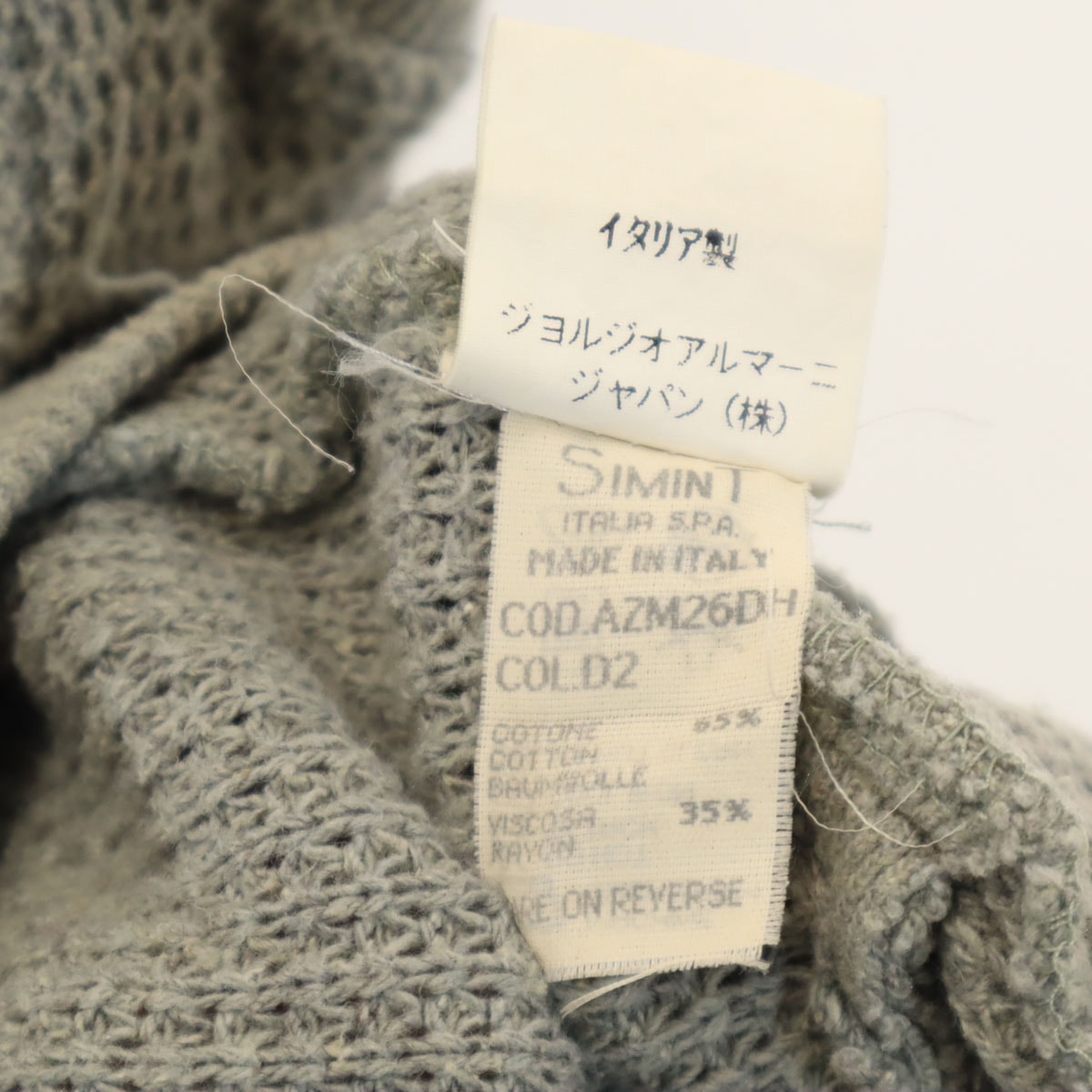 GIORGIO ARMANI ワッフルニットベスト イタリア製 C (やや傷や汚れあり)】GIORGIO ARMANI ジョルジオアルマーニ 90s