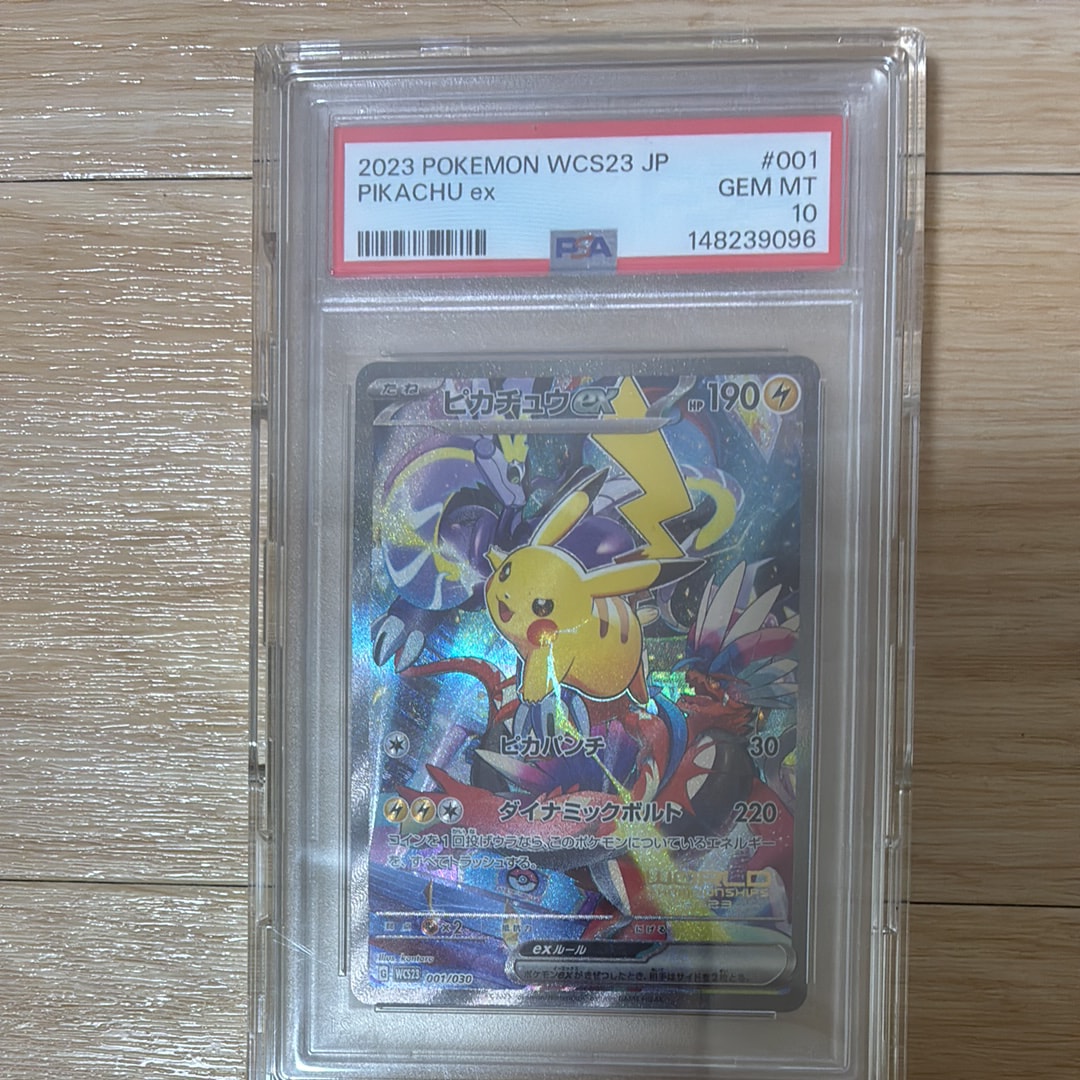 PSA8 タッツー旧裏 116 HORSEA 金、銀、新世界へ、、、 状態B】タッツー ○ : 旧裏 [neo1 No.116](ポケモンカード☆neo 拡張