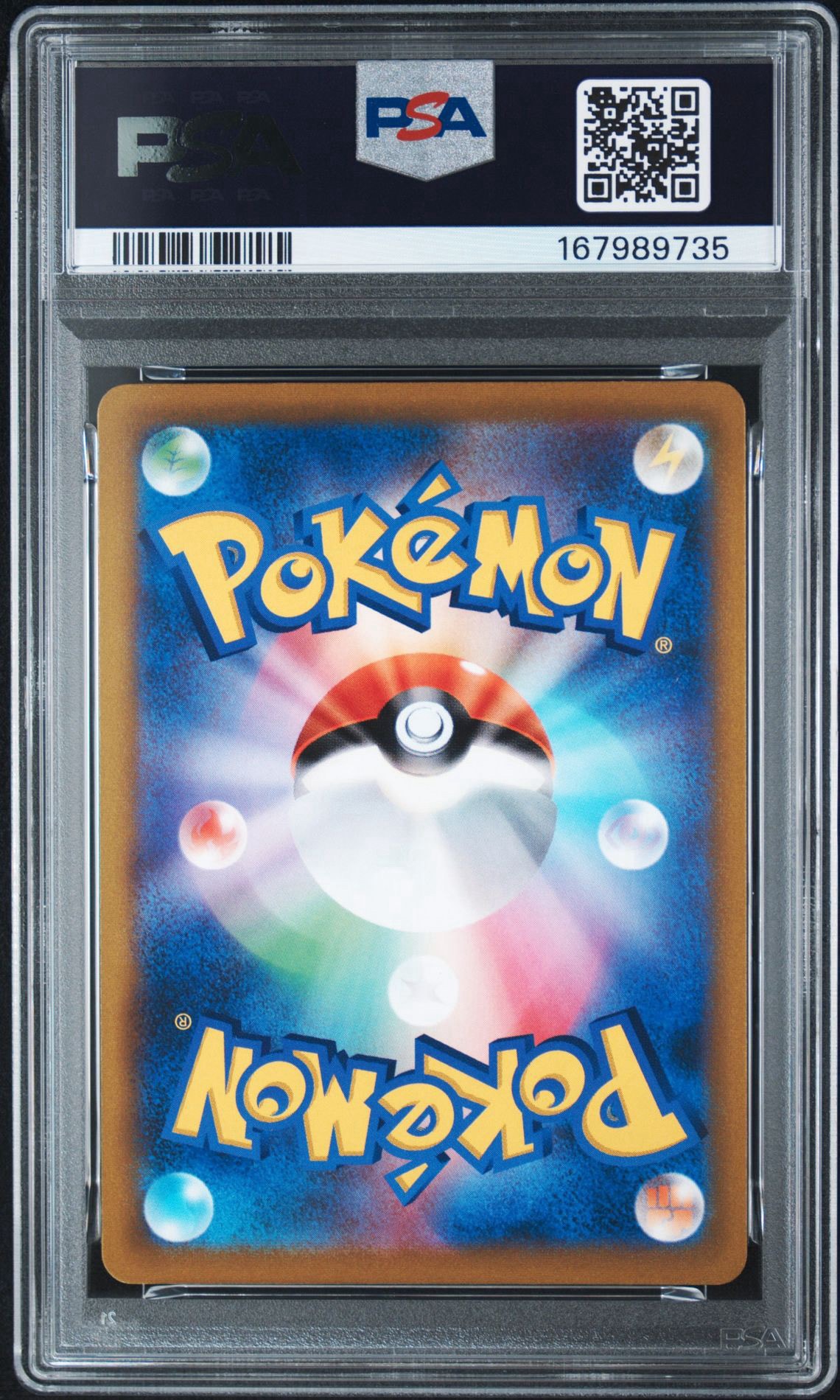 PSA10】ガブリアスV CSR[S9a 084/067](強化拡張パック「バトル