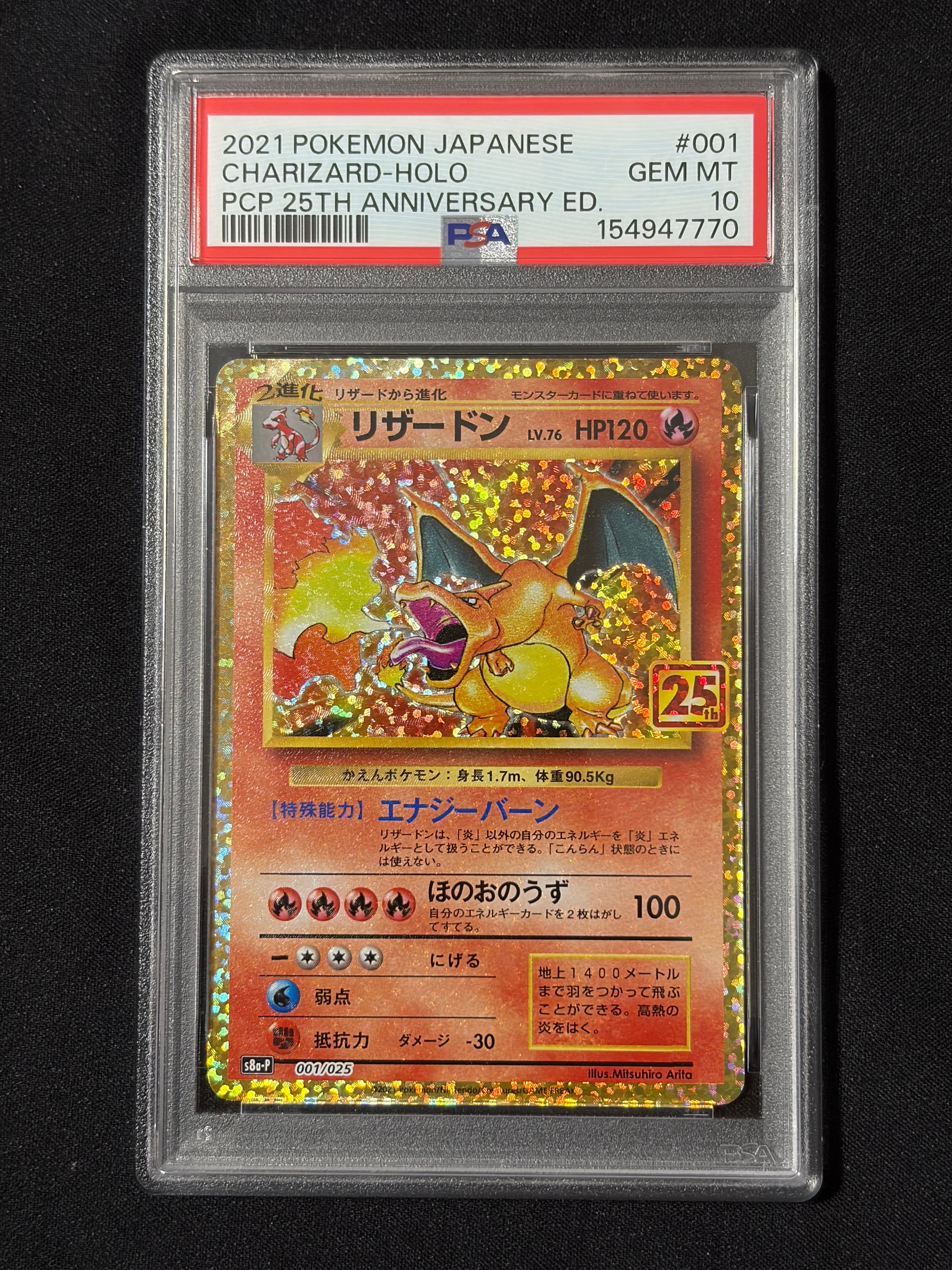 ダークライGX SSR[SM8b 230/150](ハイクラスパック「GXウルトラ