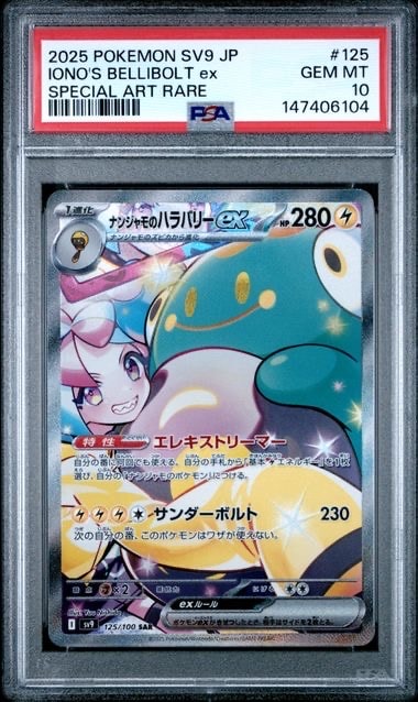 ☆ポケモンカード☆わるいリザードン　WEB Aランク】 わるいリザードン ポケモンカードweb 1枚の通販 キング