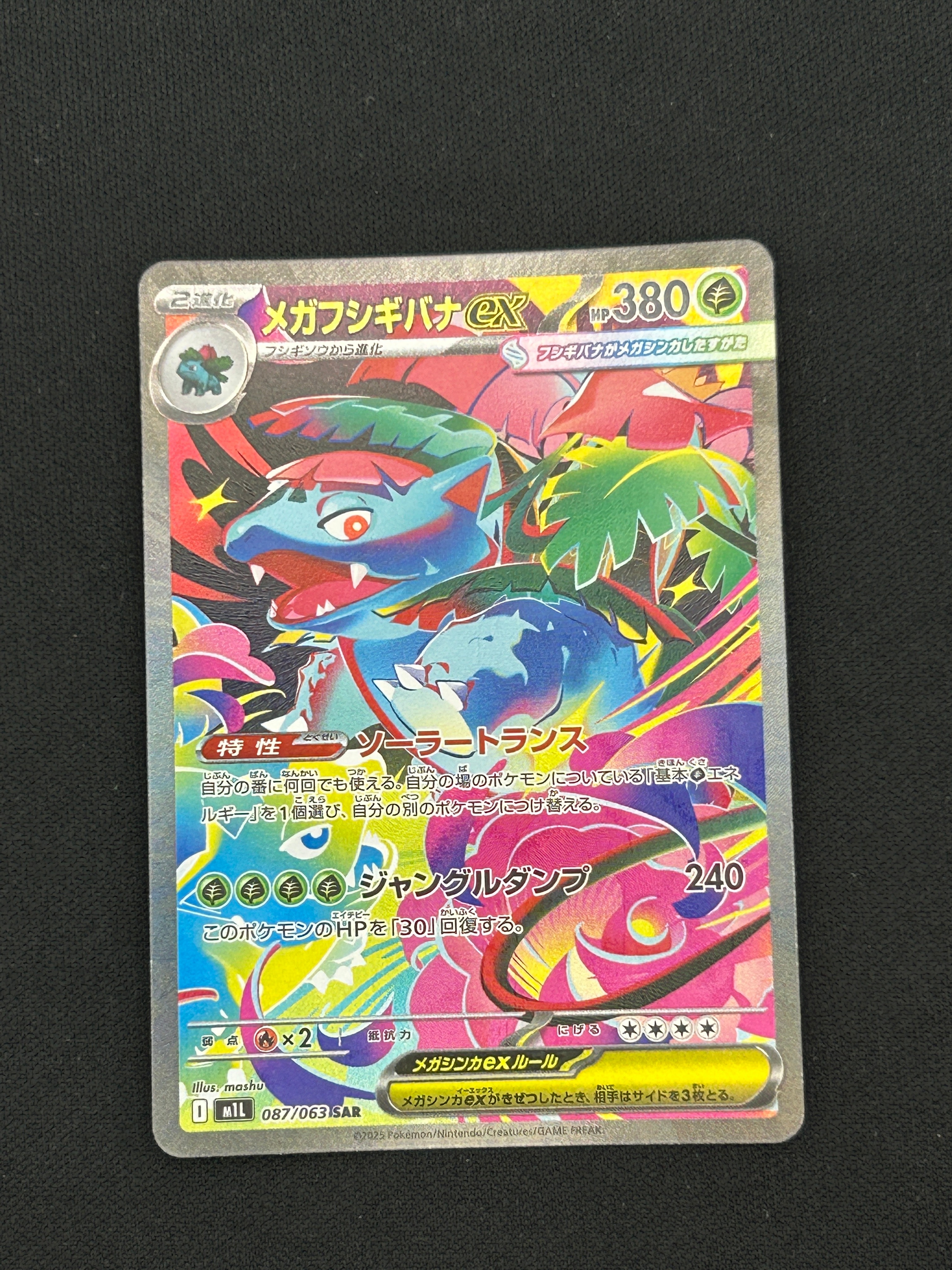 PSA10】カイリューV RR[S7R 042/067](拡張パック「蒼空ストリーム」) 1
