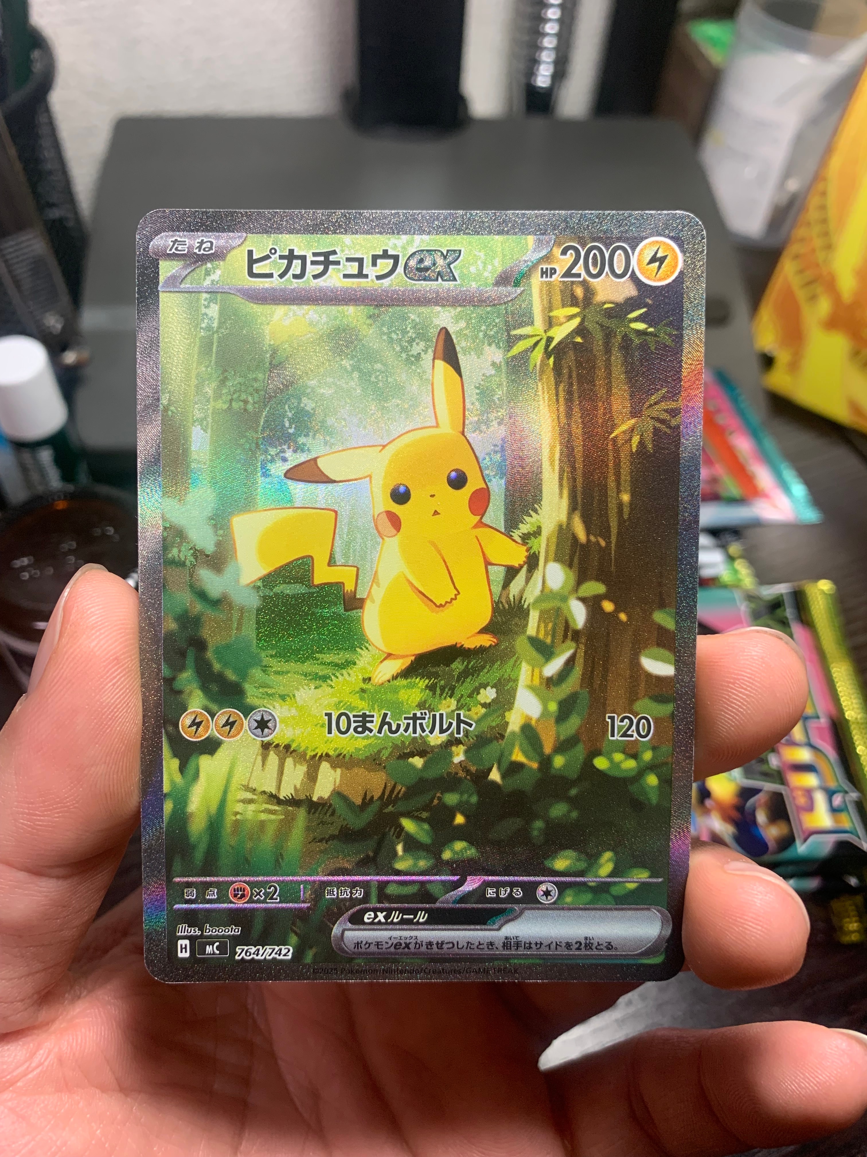 PSA9】ピカチュウex SAR仕様 [MC 764/742](スタートデッキ100「バトル