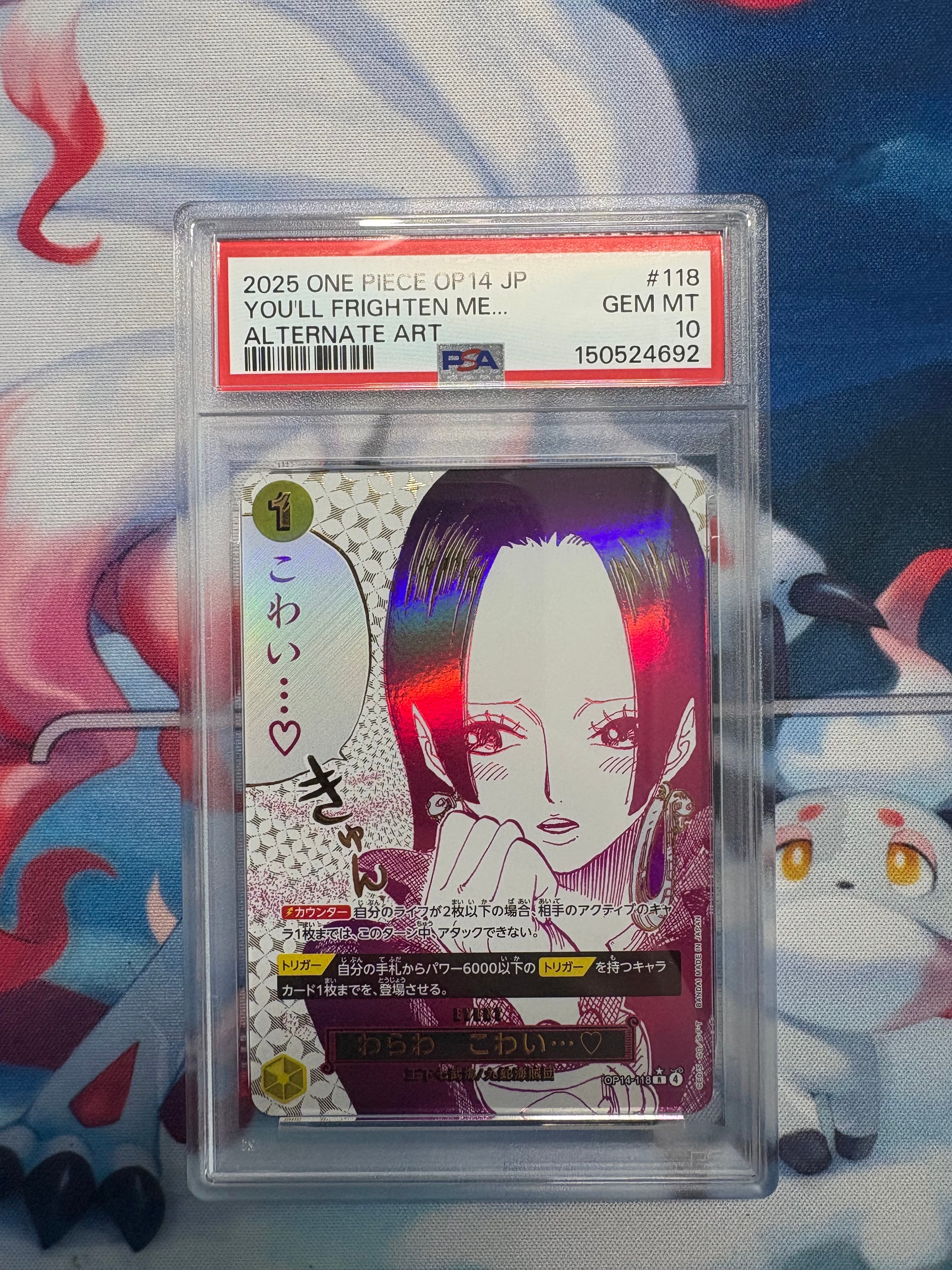 【PSA10】OP14-118 蒼海の七傑 わらわ こわい... ハンコックSP PSA10】OP14-118 蒼海の七傑 わらわ こわい ハンコックSP - メルカリ