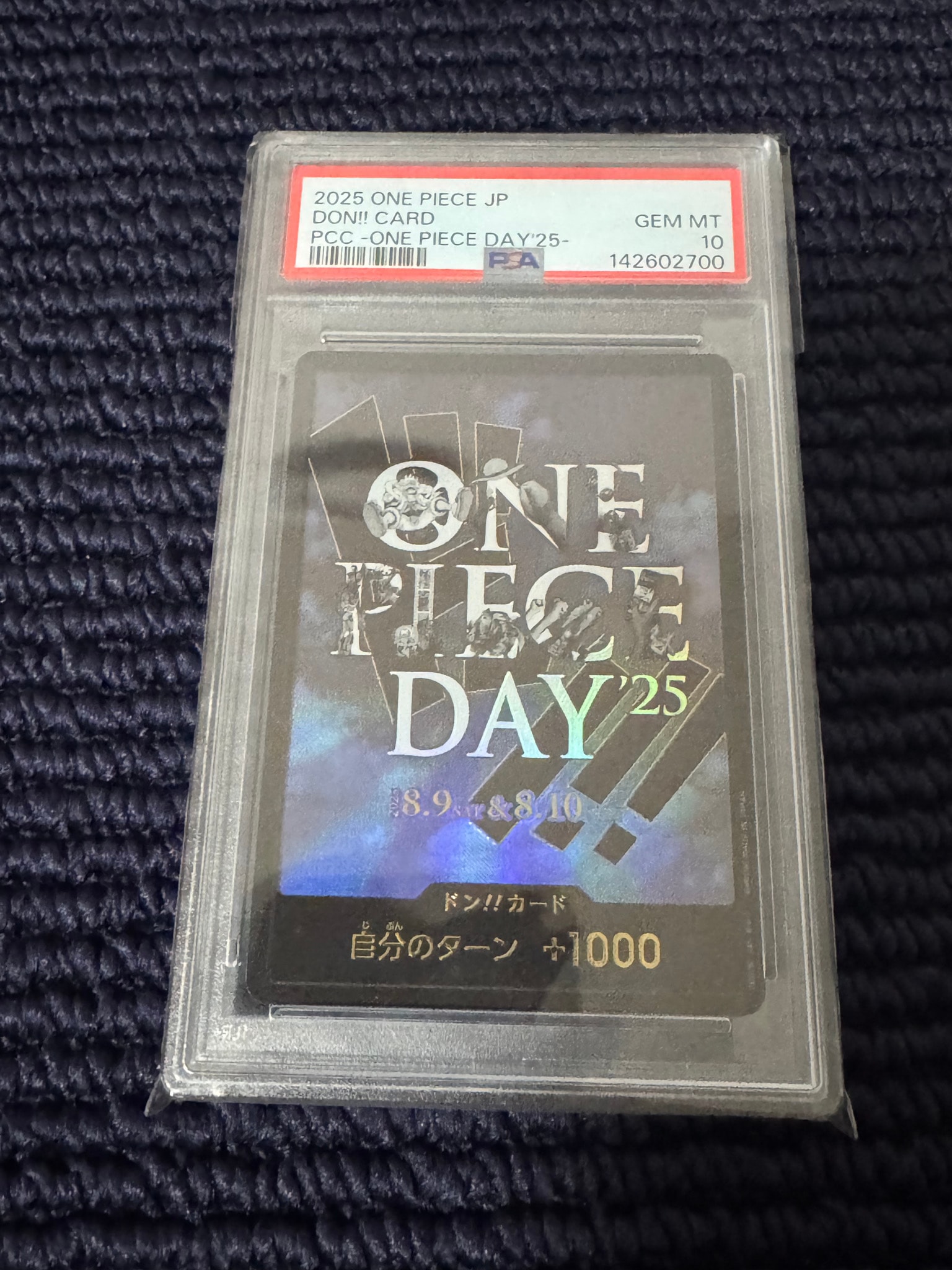 ドン!!カード : ONE PIECE DAY'25 (プレミアムカードコレクション