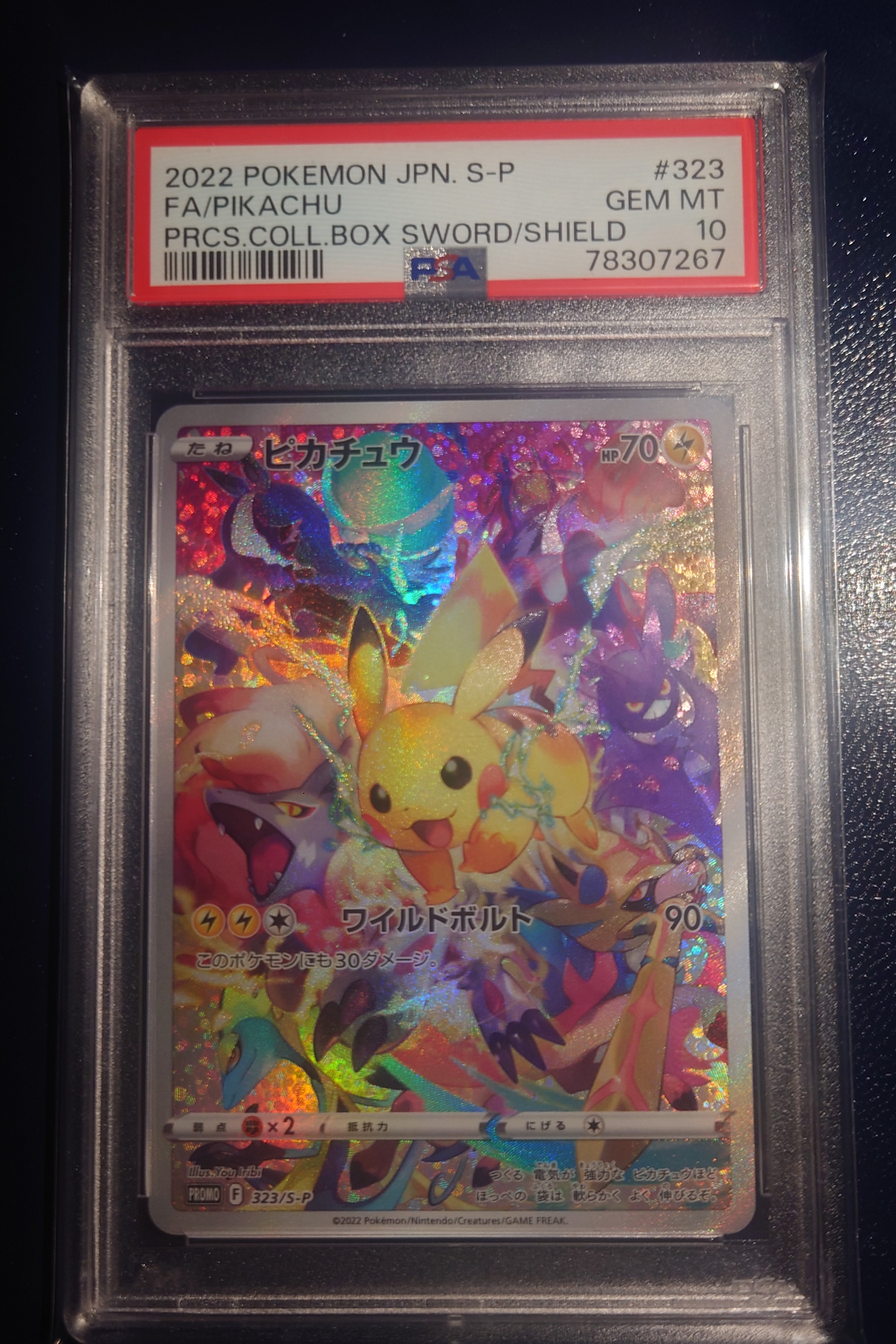 PSA10】ピカチュウ: プロモ[323 S-P](プロモーションカード