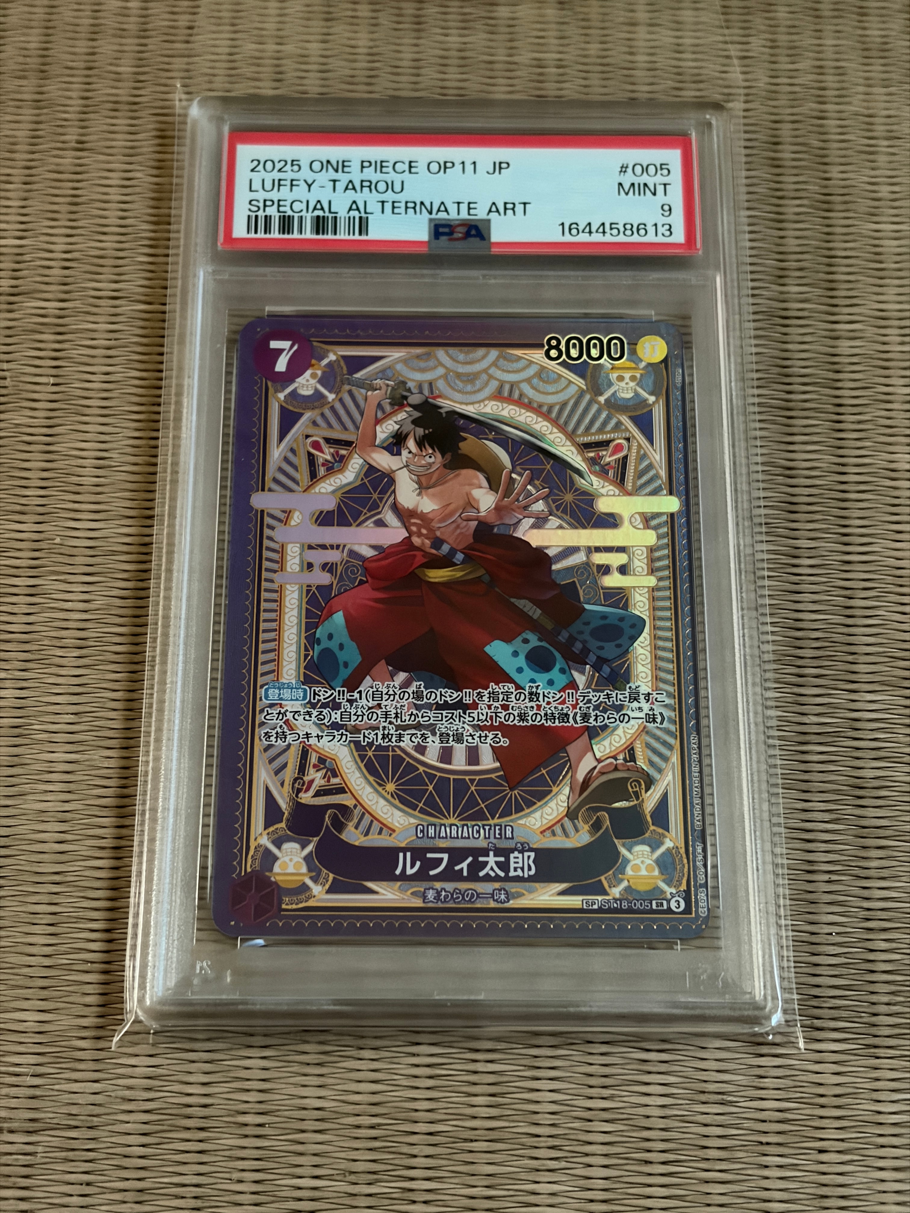 PSA9】ルフィ太郎 SR-SPC [ST18-005](ブースターパック「神速の拳」) 1