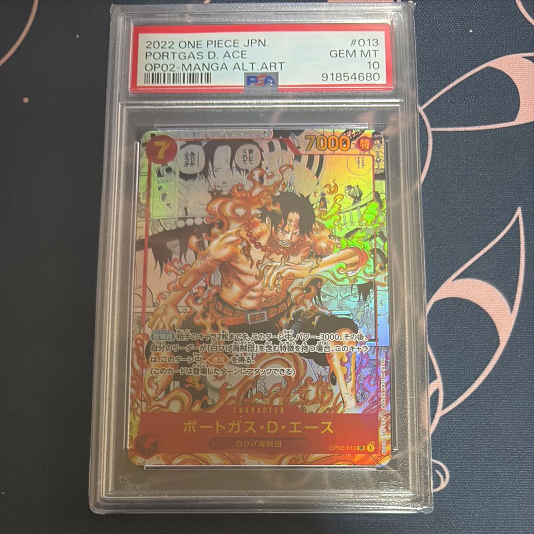 ポートガス・D・エース SR-SP (コミパラ) [OP02-013](ブースターパック「頂上決戦」)