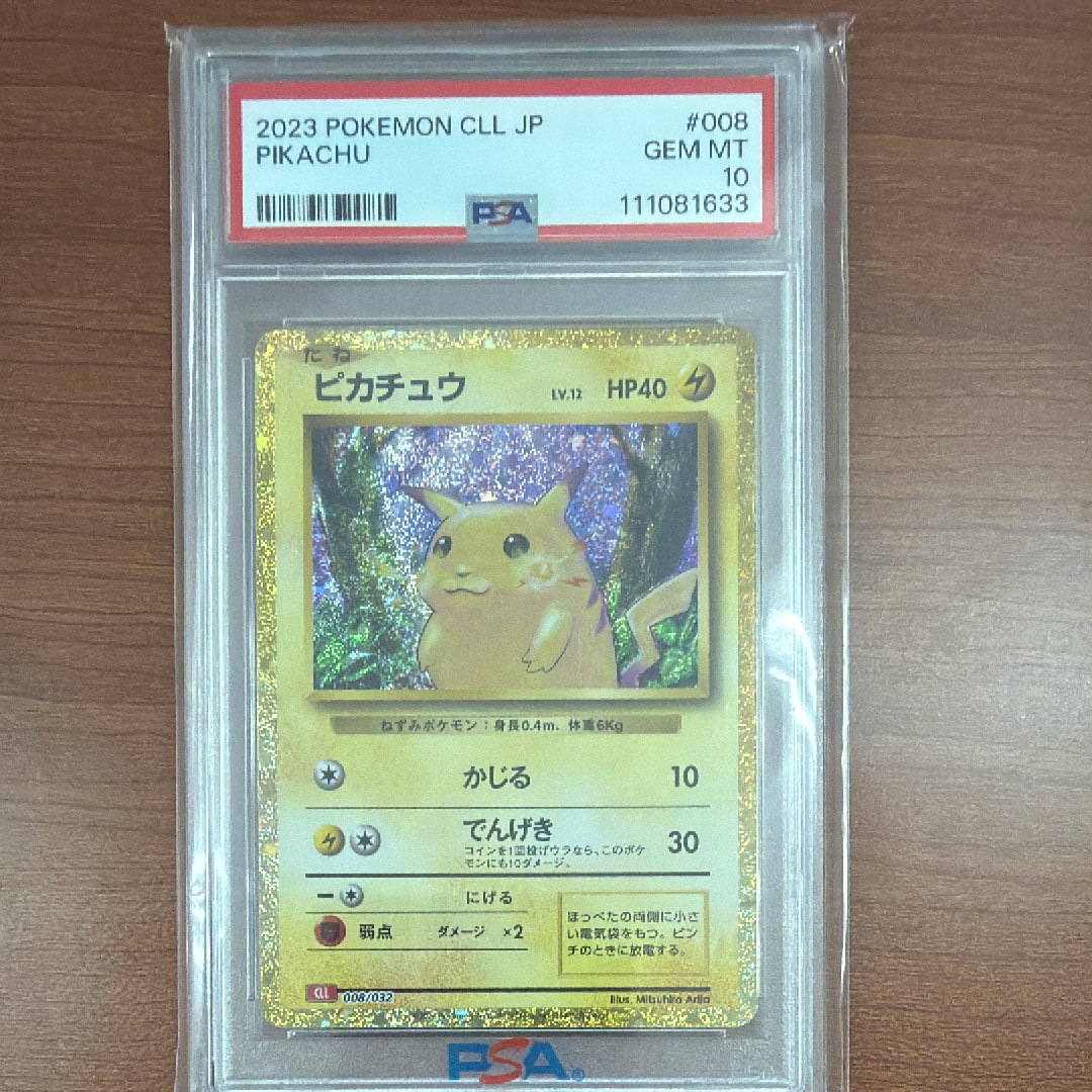 プテラV SR: SA[S11 106/100](拡張パック「ロストアビス」)の新品/中古