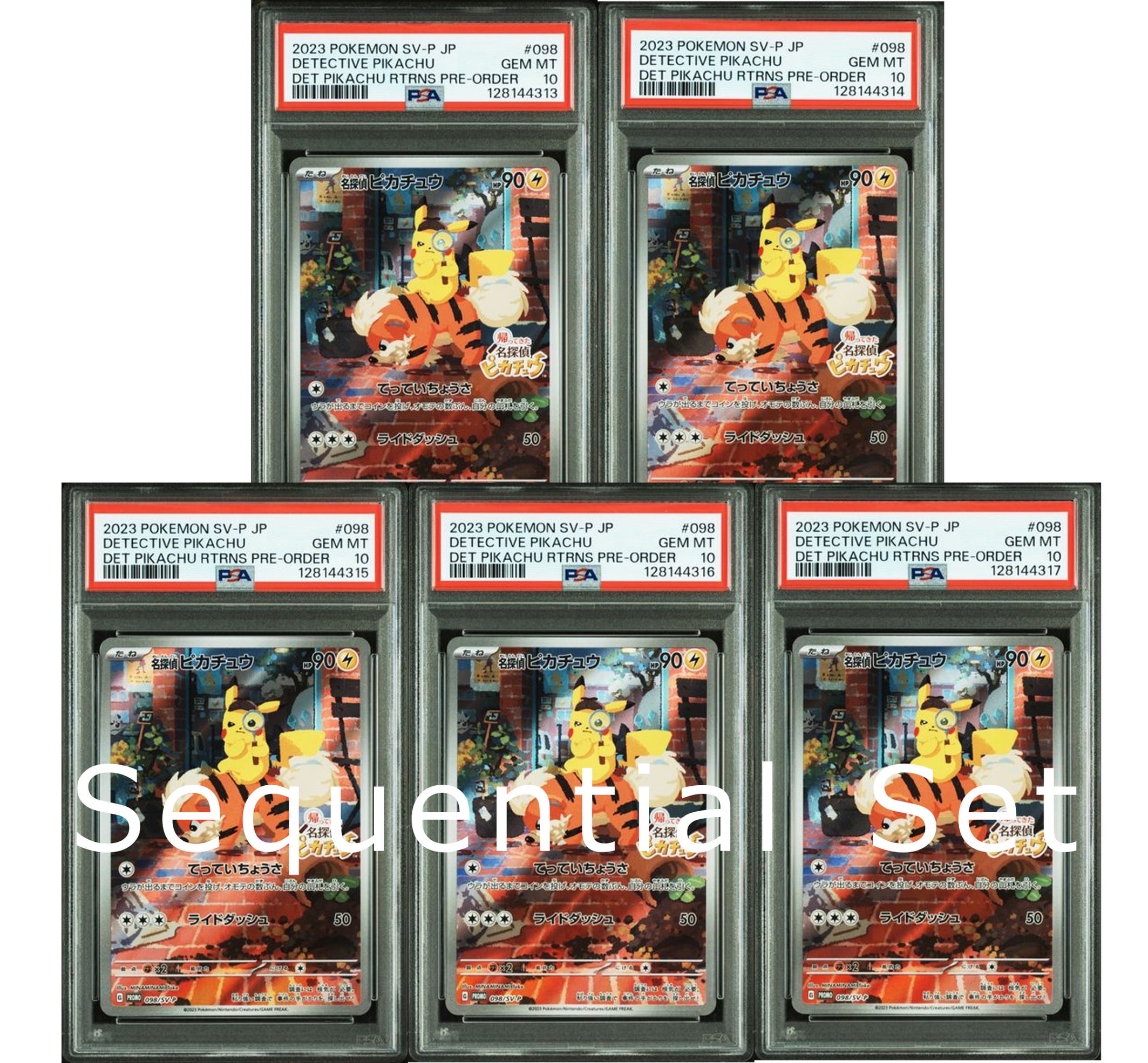 名探偵ピカチュウ: プロモ [SV-P 098](プロモーションカード「SV-P」)