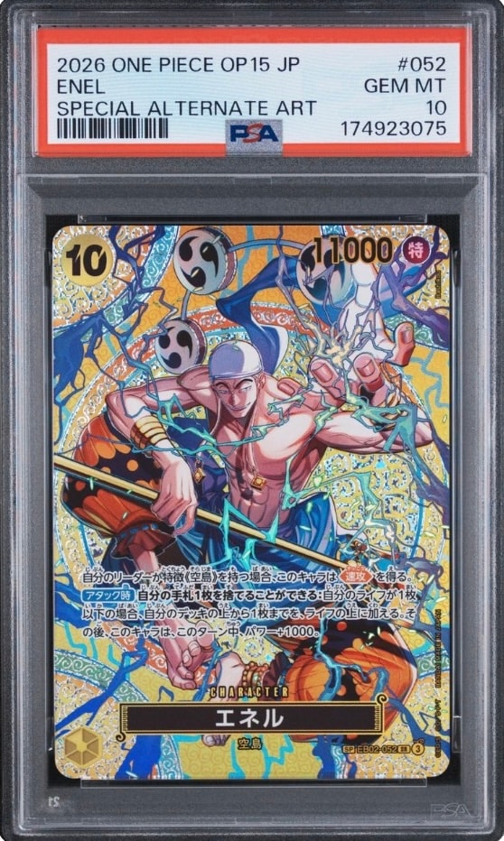 【美品】エネル_神の島の冒険 SP EB02-052 SR PSA10】エネル SR-SPC [EB02-052](ブースターパック「神の島の冒険