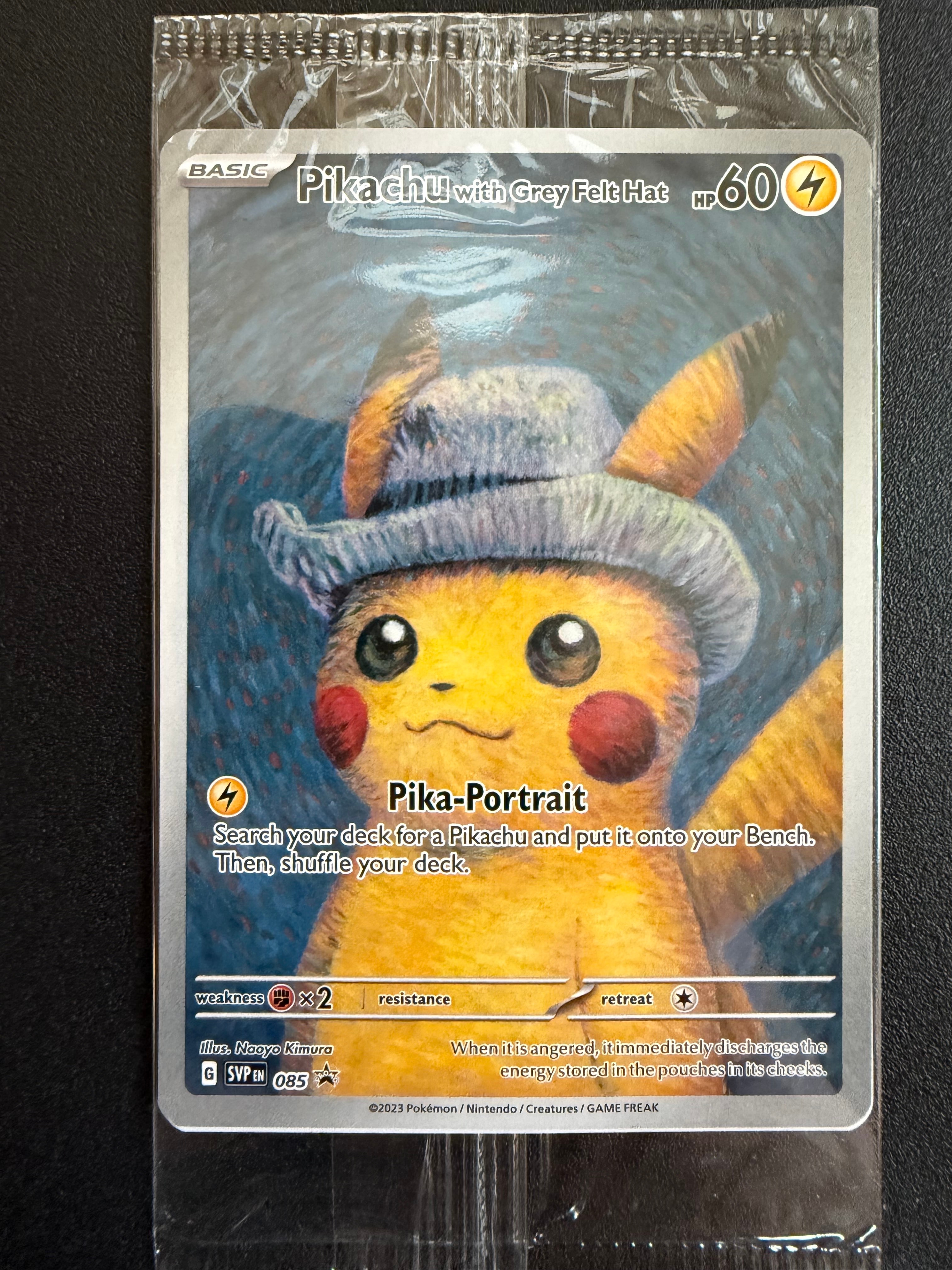 ピカチュウ : プロモ [SVP EN 085](「ゴッホ展」 プロモーションカード