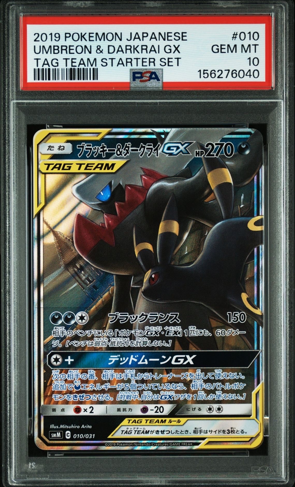 カトレア SR[S6K 080/070](拡張パック「漆黒のガイスト」)の新品/中古